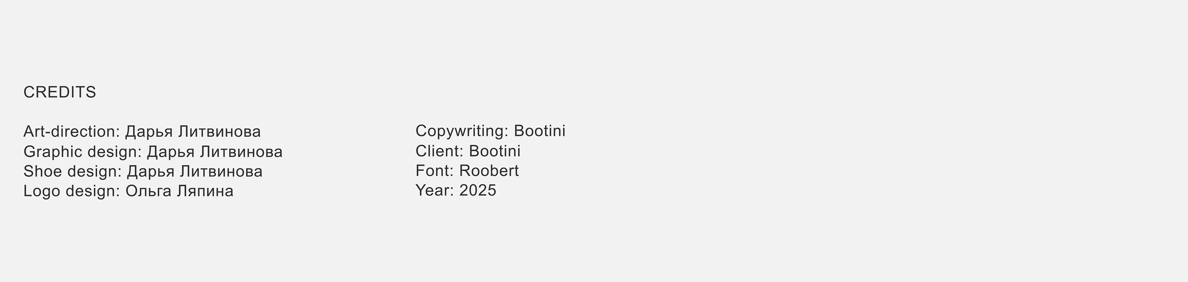 Фирменный стиль для бренда босоногой обуви Bootini — Изображение №16 — Брендинг, Графика на Dprofile
