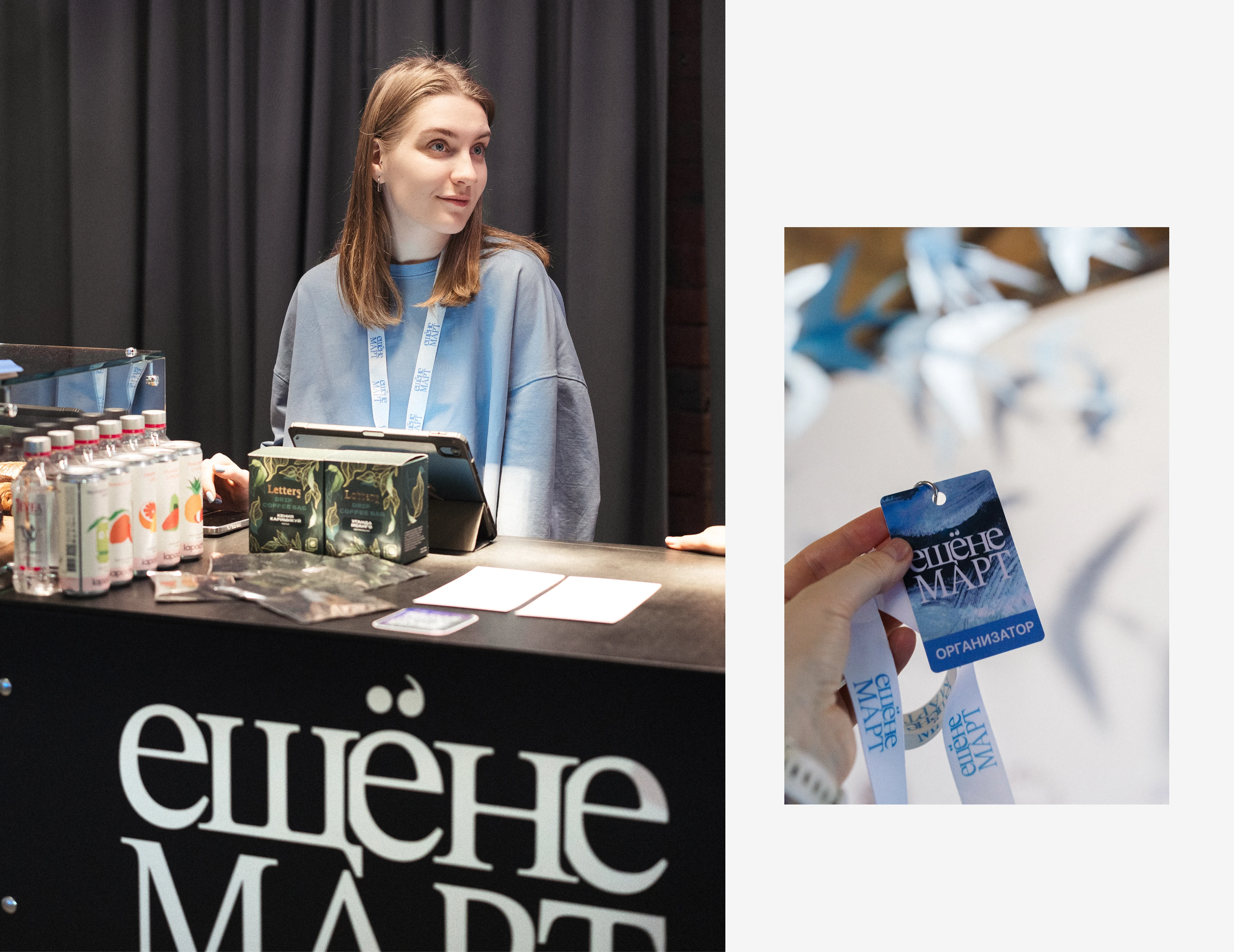 Фирменный стиль для книжного фестиваля ЕЩЁНЕМАРТ — Изображение №8 — Брендинг на Dprofile