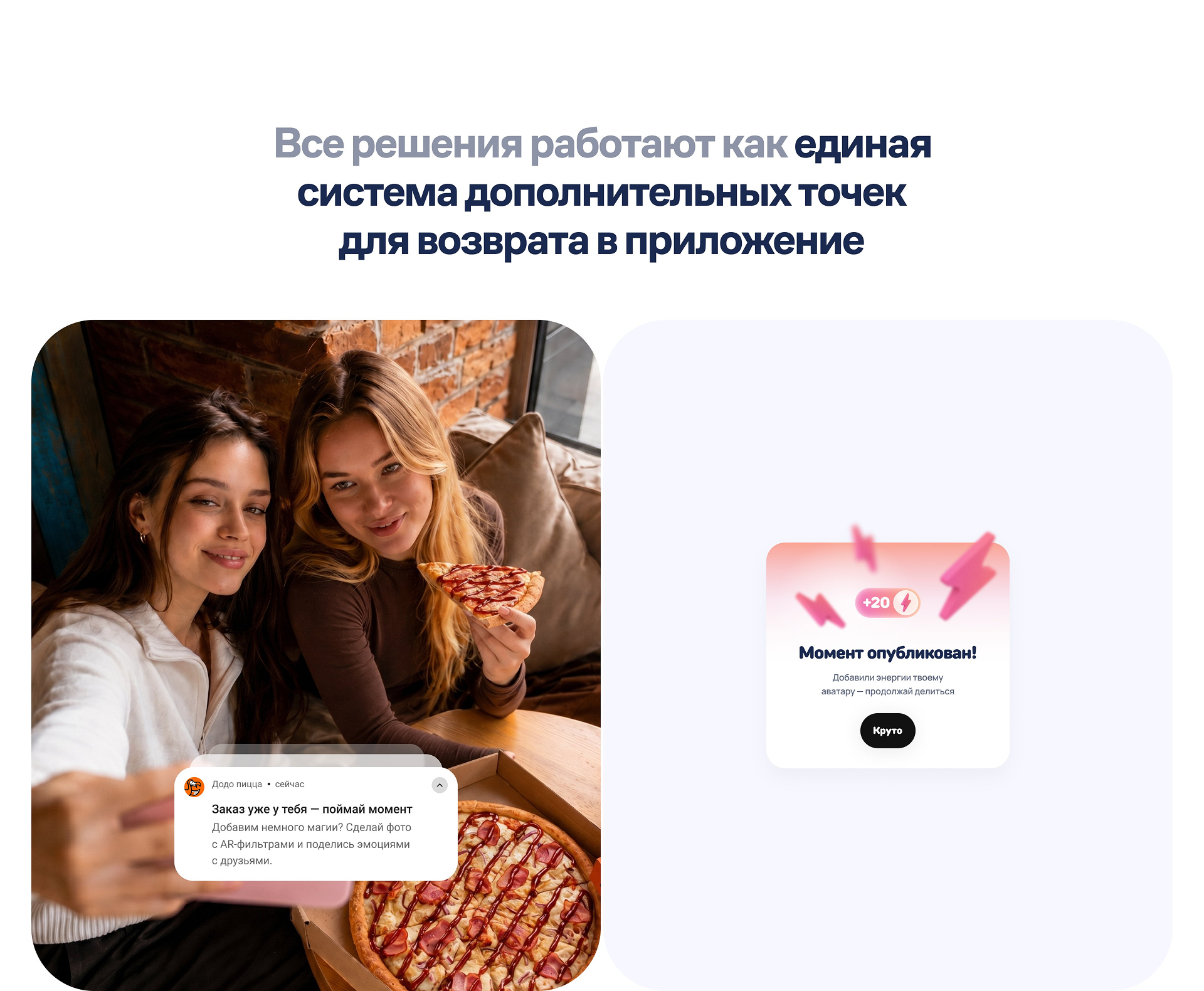Dodo concept. От заказа еды к ежедневному вовлечению — Изображение №23 — Интерфейсы, Нейро на Dprofile