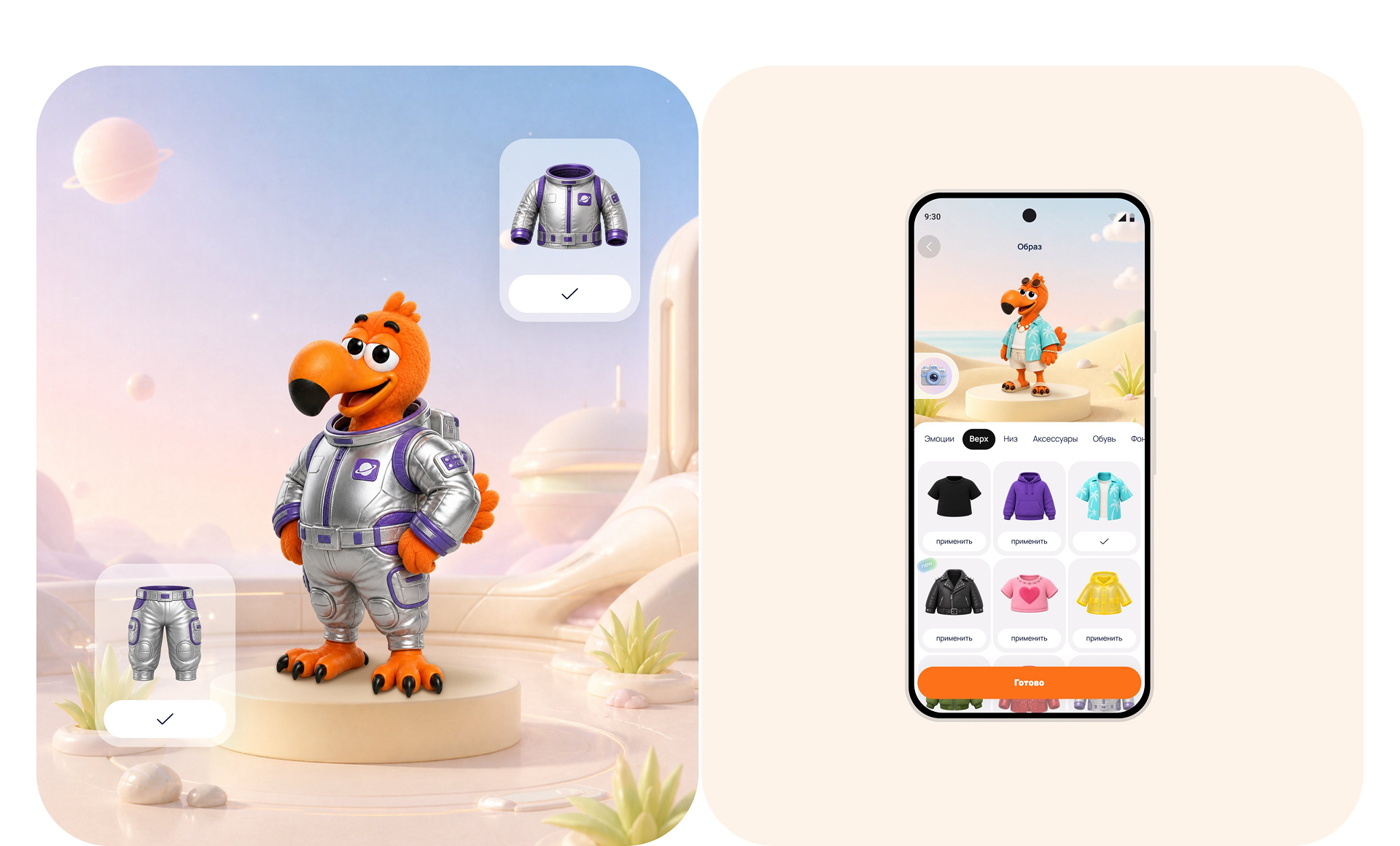Dodo concept. От заказа еды к ежедневному вовлечению — Изображение №9 — Интерфейсы, Нейро на Dprofile