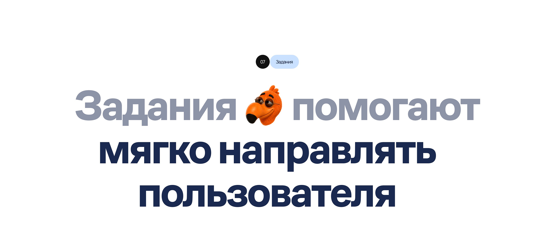 Dodo concept. От заказа еды к ежедневному вовлечению — Изображение №10 — Интерфейсы, Нейро на Dprofile