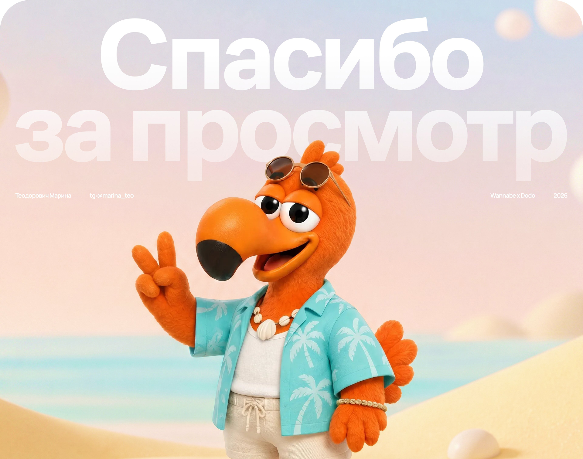 Dodo concept. От заказа еды к ежедневному вовлечению — Изображение №27 — Интерфейсы, Нейро на Dprofile