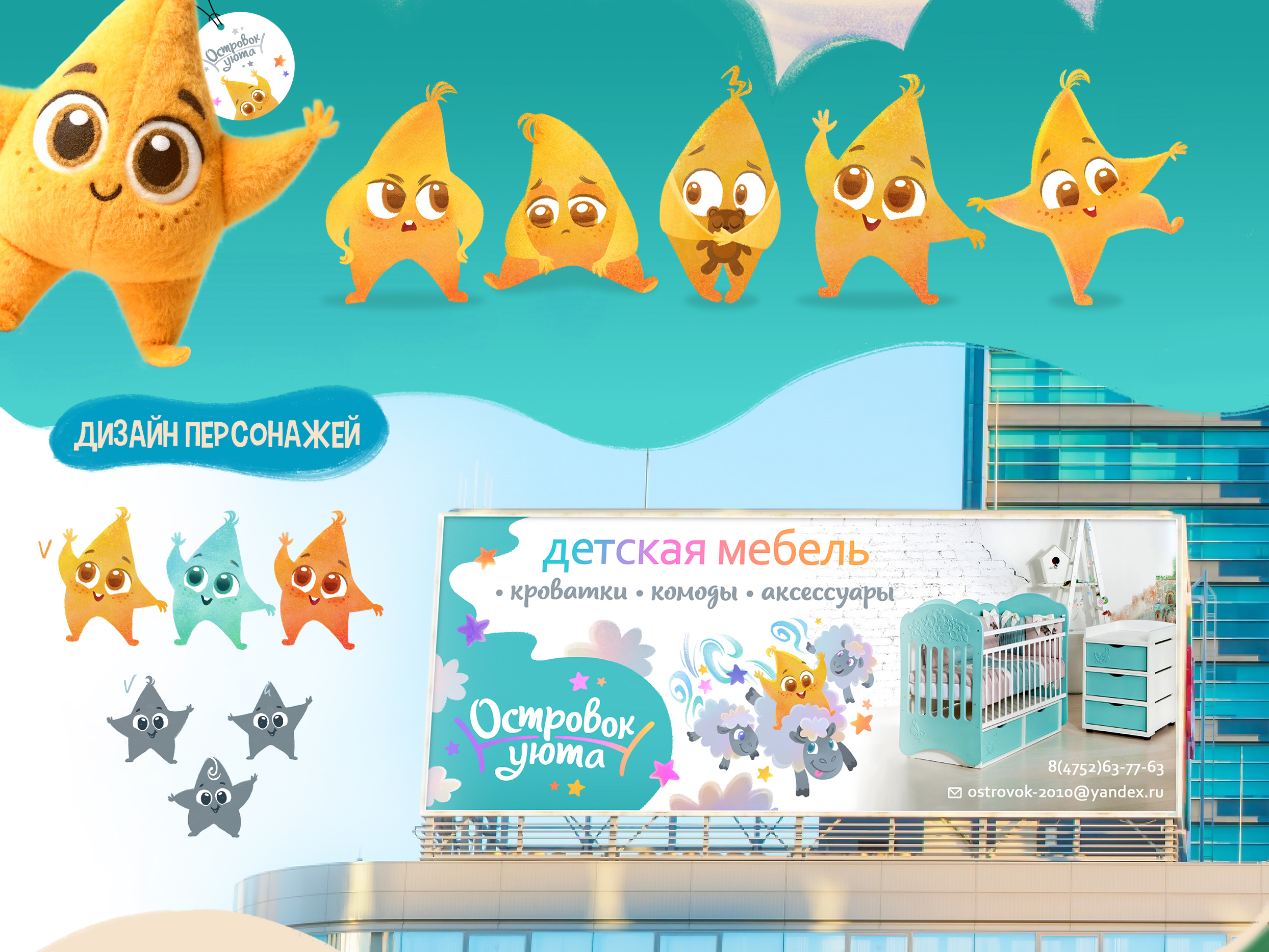 Портфолио 2025 | Детская иллюстрация — Изображение №2 — Иллюстрация, Графика на Dprofile