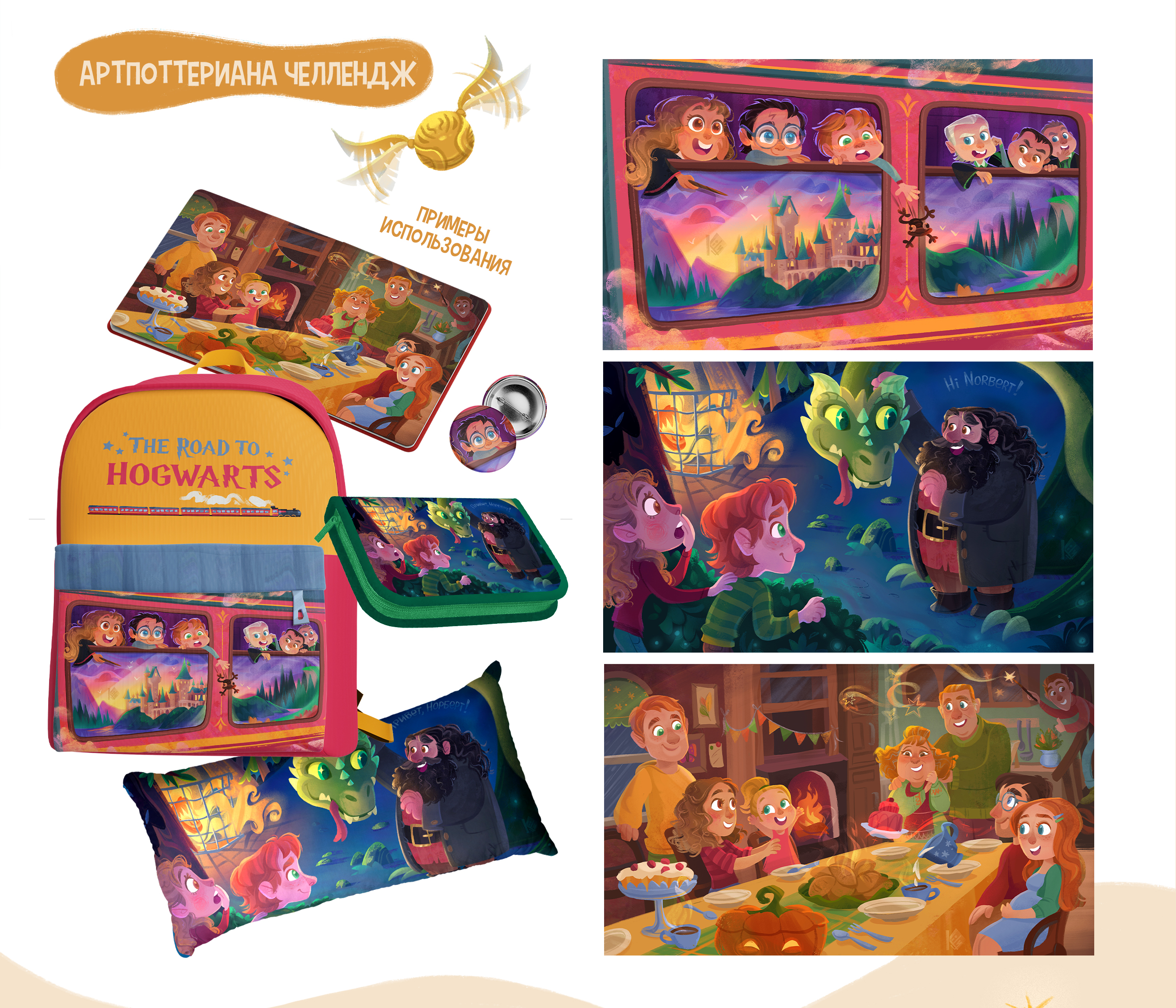 Портфолио 2025 | Детская иллюстрация — Изображение №5 — Иллюстрация, Графика на Dprofile