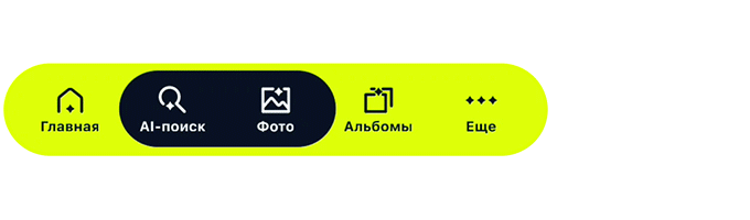 Концепция приложения фотоальбома будущего с активным исполь… — Изображение №13 — Интерфейсы на Dprofile