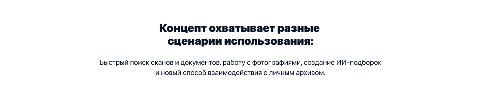 Концепция приложения фотоальбома будущего с активным исполь… — Изображение №4 — Интерфейсы на Dprofile