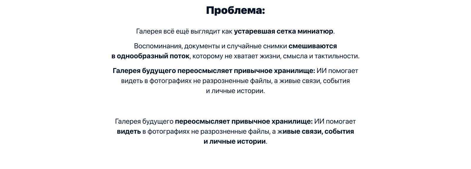Концепция приложения фотоальбома будущего с активным исполь… — Изображение №2 — Интерфейсы на Dprofile