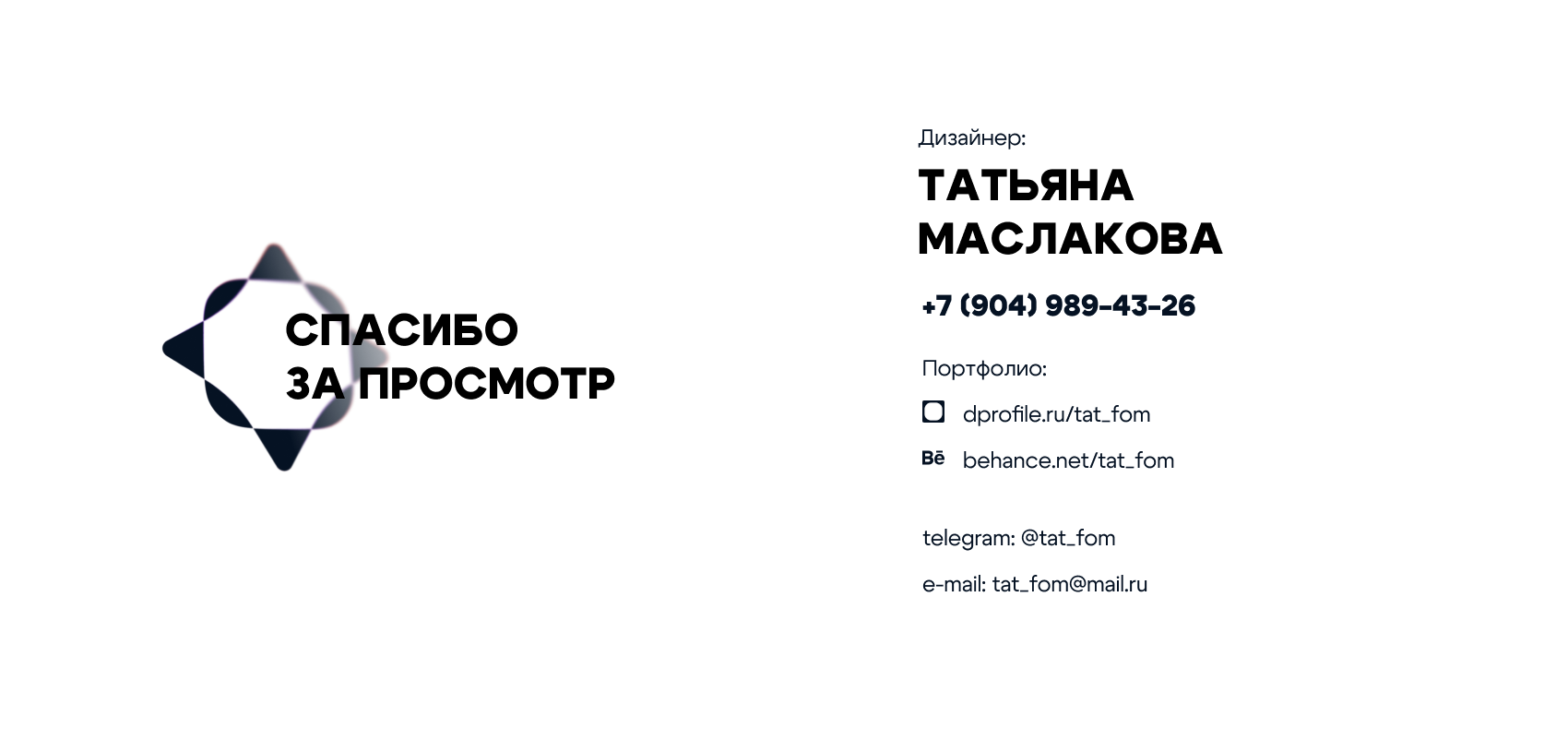 Концепция приложения фотоальбома будущего с активным исполь… — Изображение №5 — Интерфейсы на Dprofile