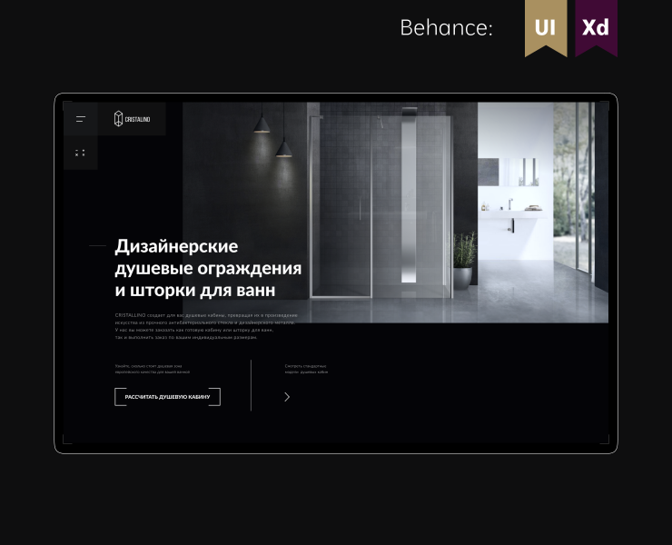 Лендинг для компании, изготавливающей стильне душевые кабины на заказ — Интерфейсы, Анимация на Dprofile
