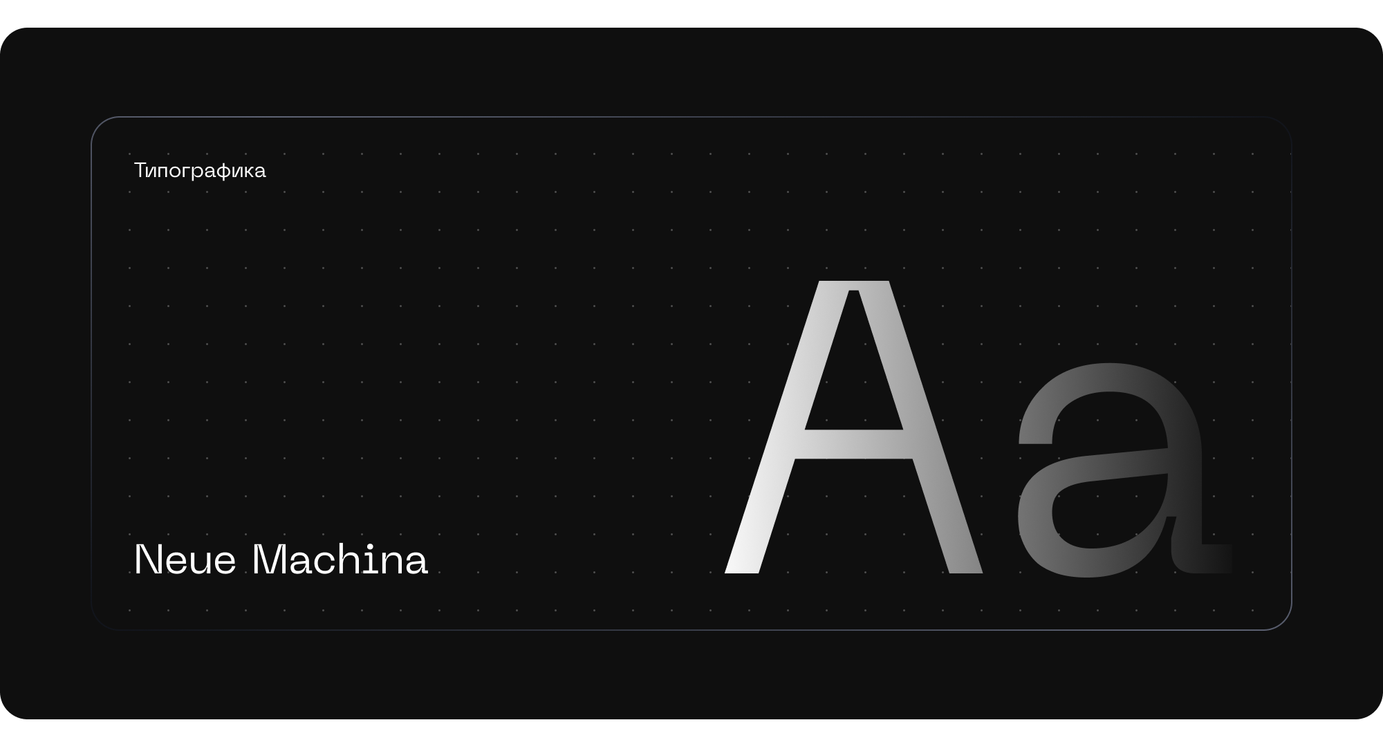 Coding Team — Изображение №6 — Интерфейсы на Dprofile