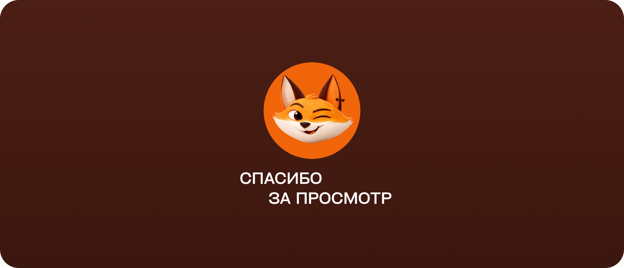 Ростерхит — Изображение №7 — Интерфейсы на Dprofile