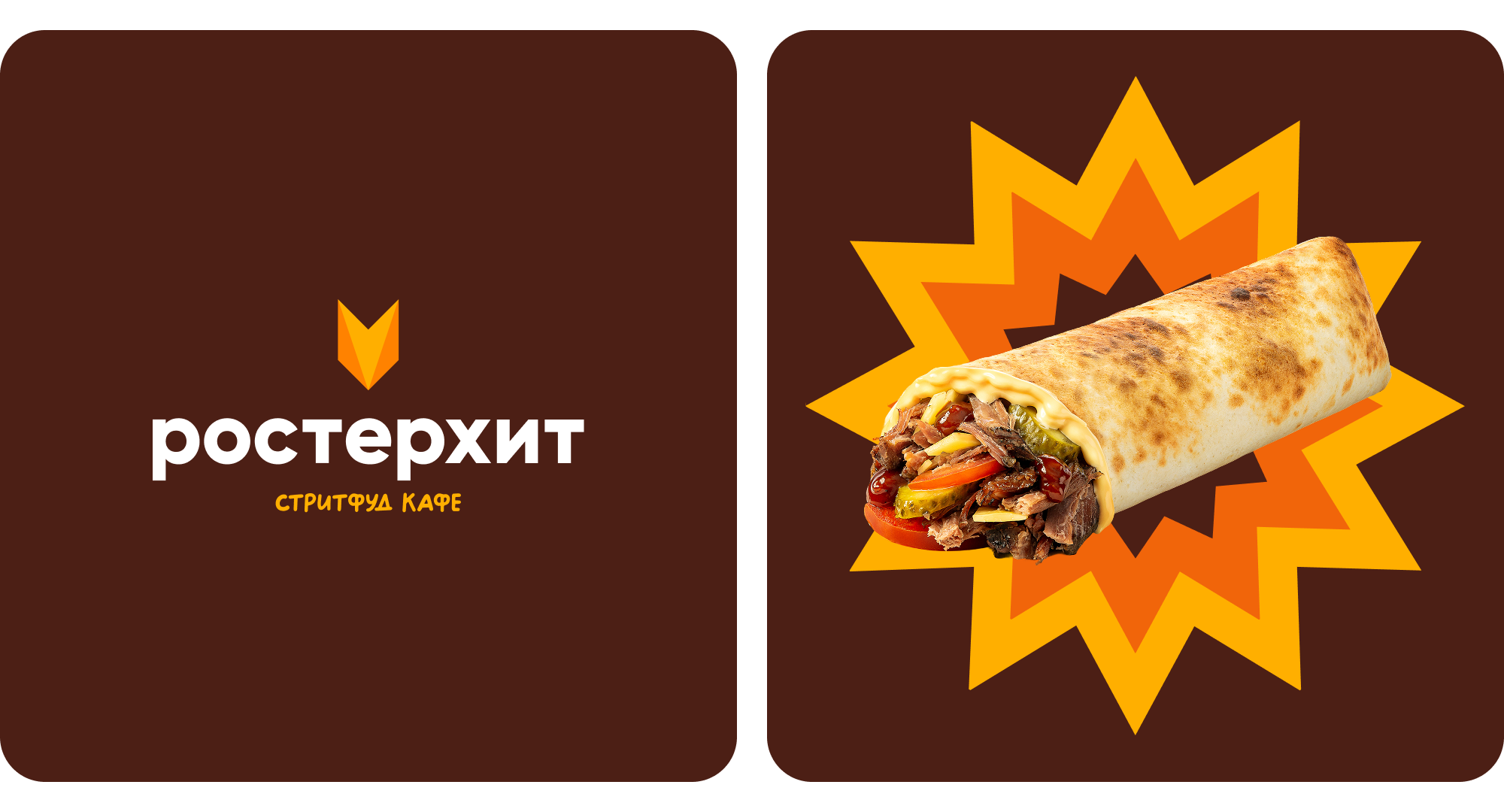 Ростерхит — Изображение №2 — Интерфейсы на Dprofile