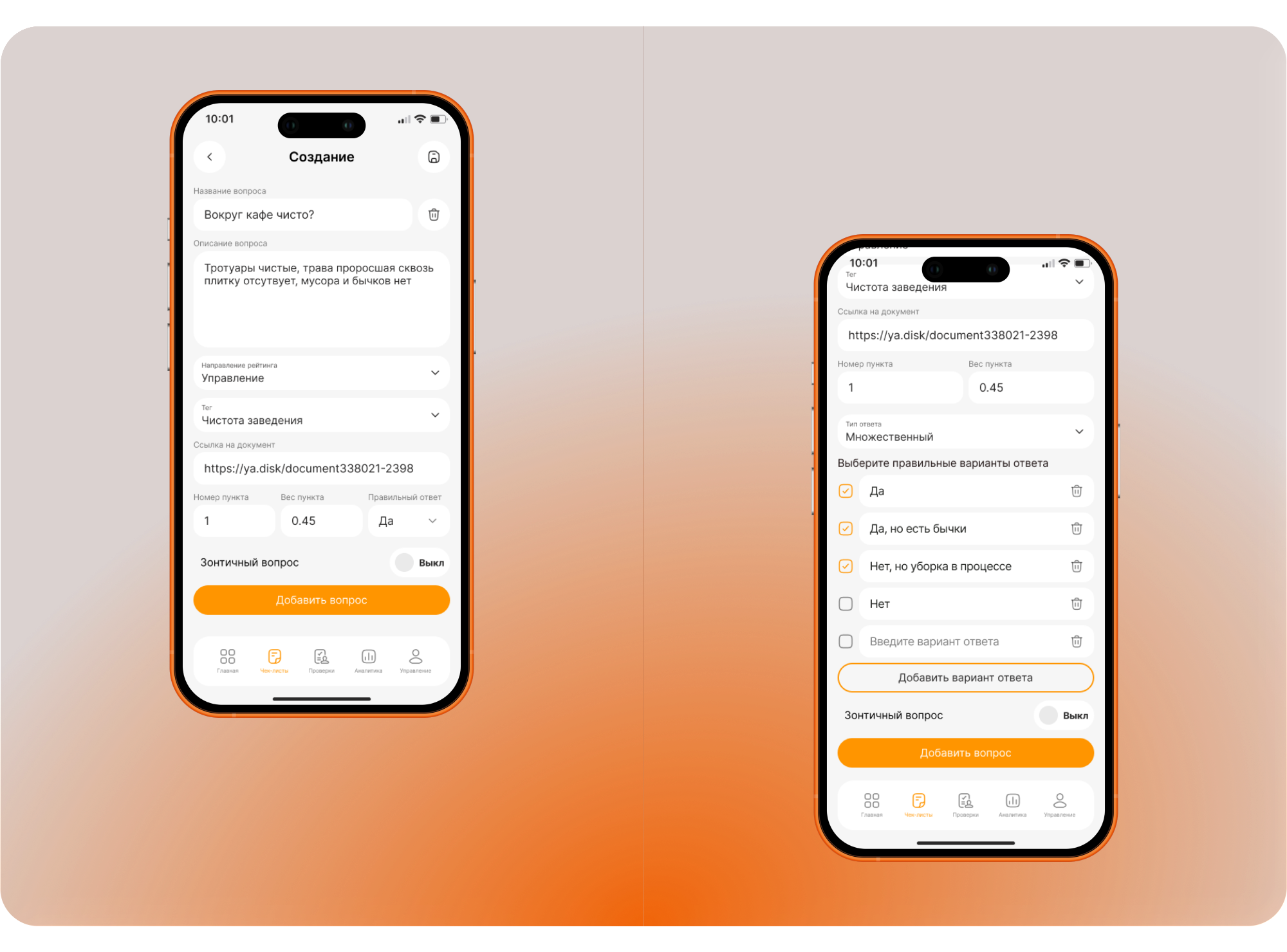 Ростерхит — Изображение №6 — Интерфейсы на Dprofile
