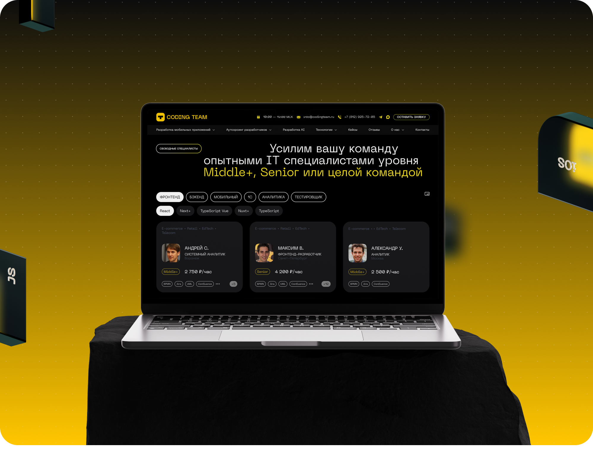 Coding Team — Изображение №11 — Интерфейсы на Dprofile