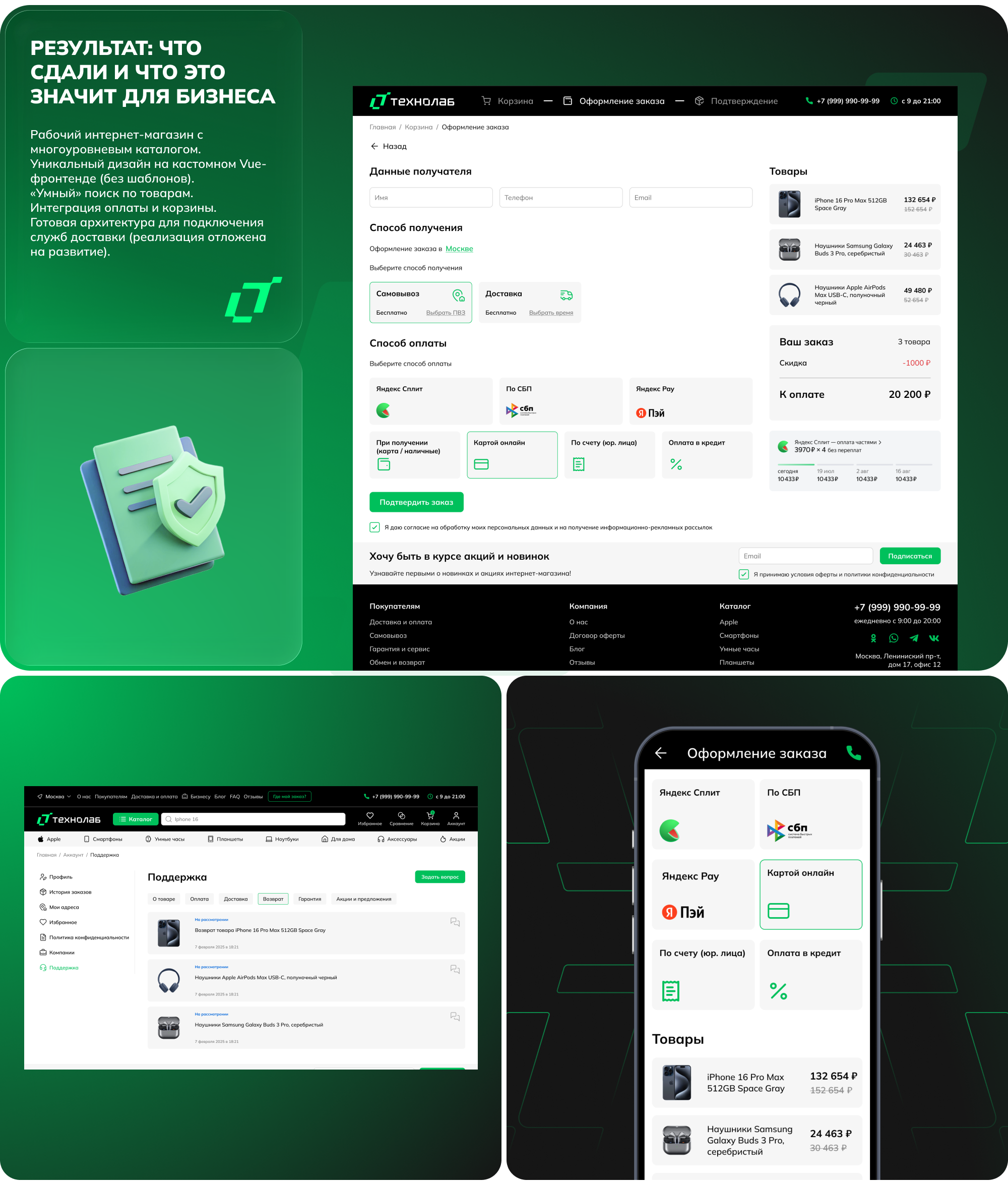 Технолаб — Изображение №9 — Интерфейсы на Dprofile
