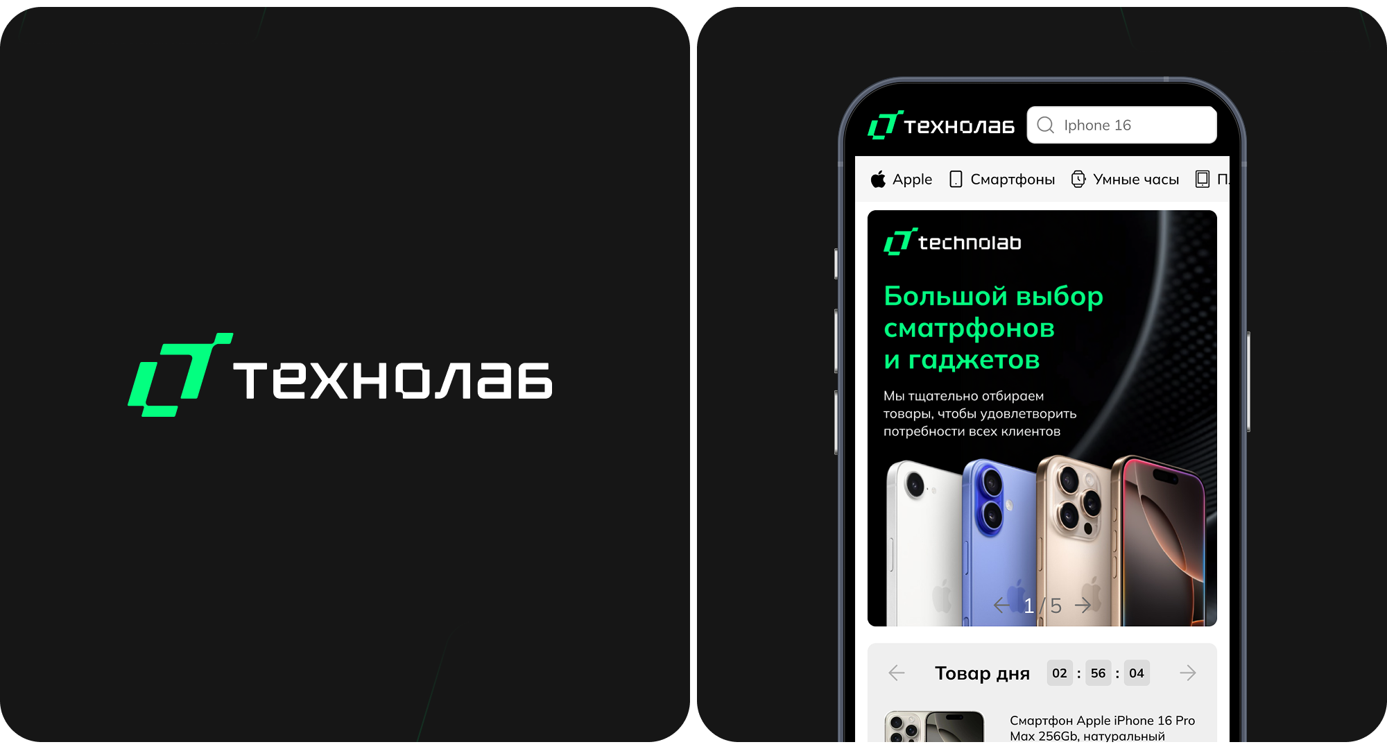 Технолаб — Изображение №2 — Интерфейсы на Dprofile