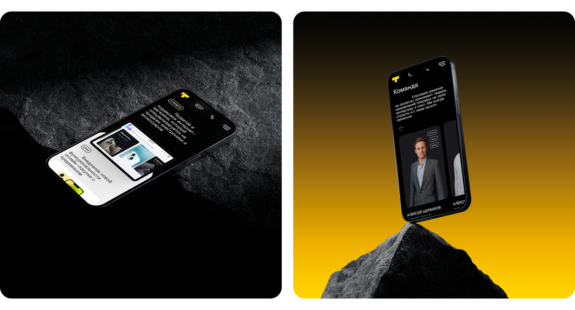 Coding Team — Изображение №15 — Интерфейсы на Dprofile