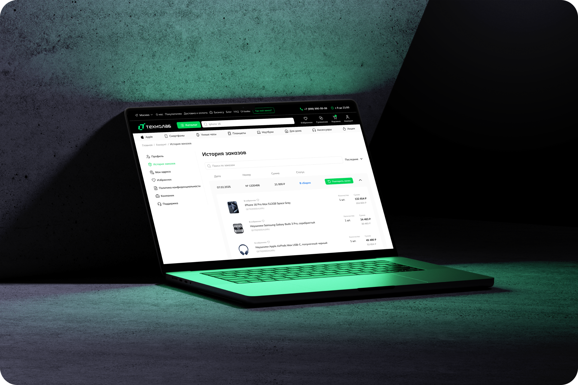 Технолаб — Изображение №8 — Интерфейсы на Dprofile