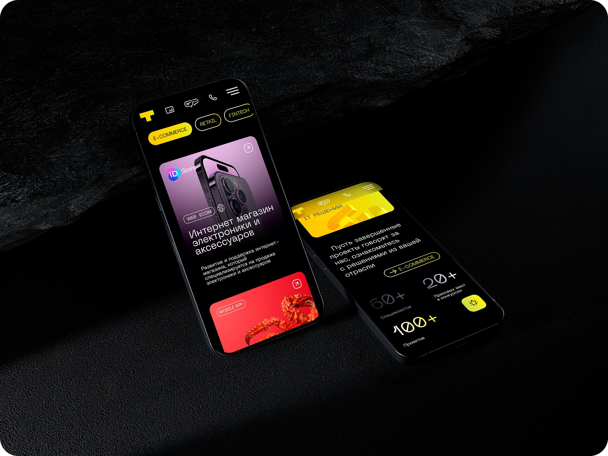 Coding Team — Изображение №14 — Интерфейсы на Dprofile