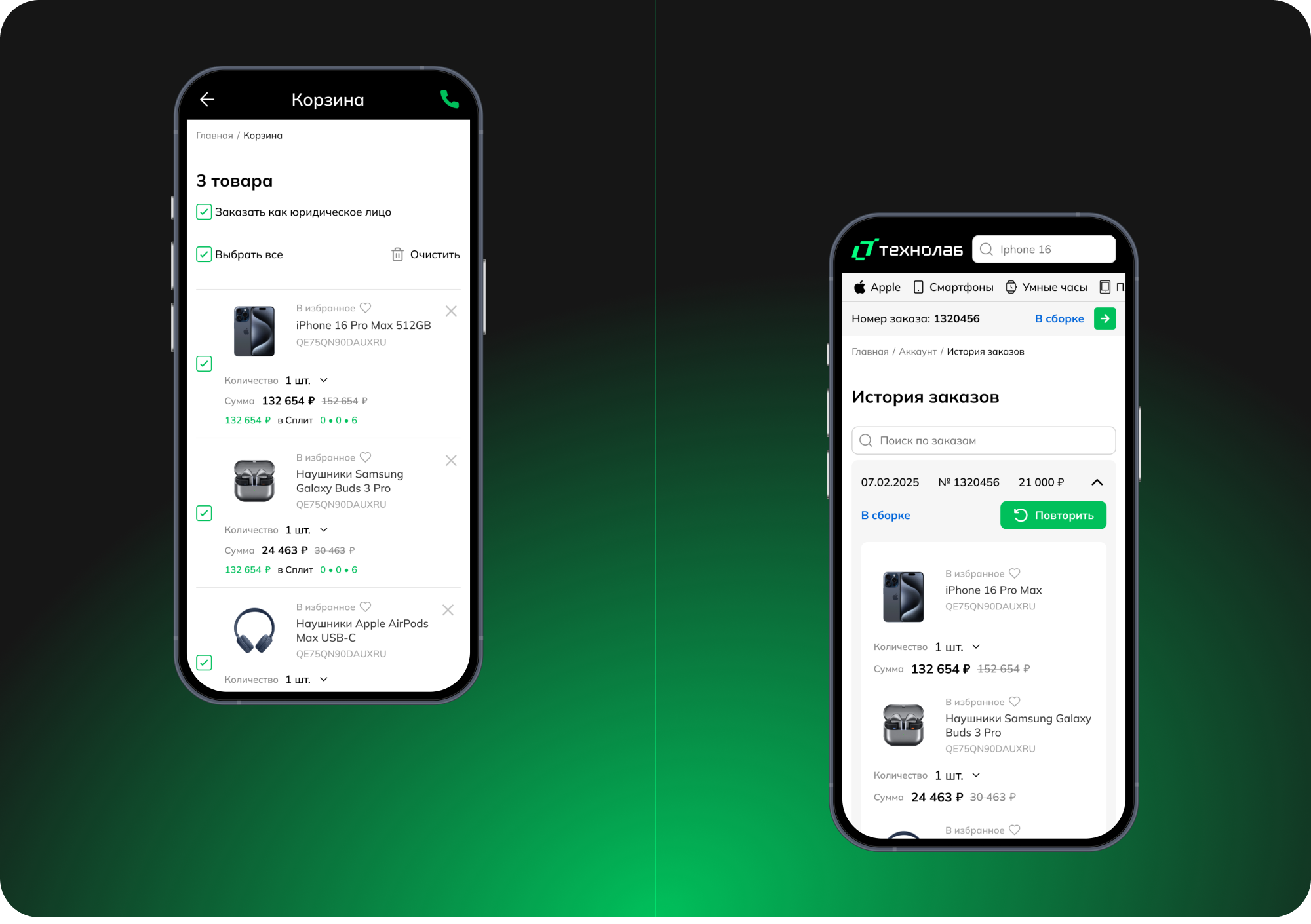 Технолаб — Изображение №10 — Интерфейсы на Dprofile