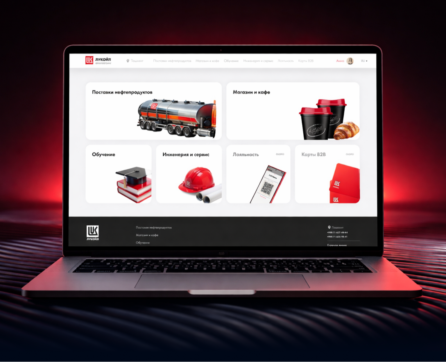 Узнефтепродукт на Dprofile