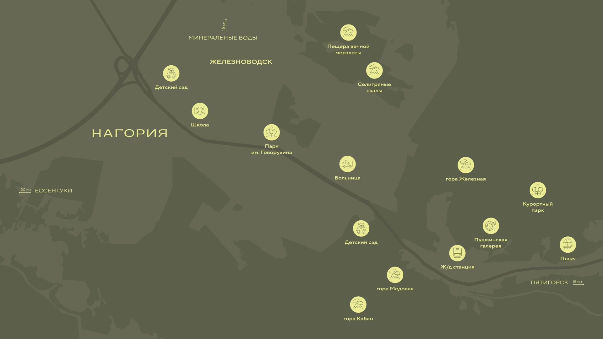 Нагория. Город открытых горизонтов — Изображение №2 — Брендинг на Dprofile