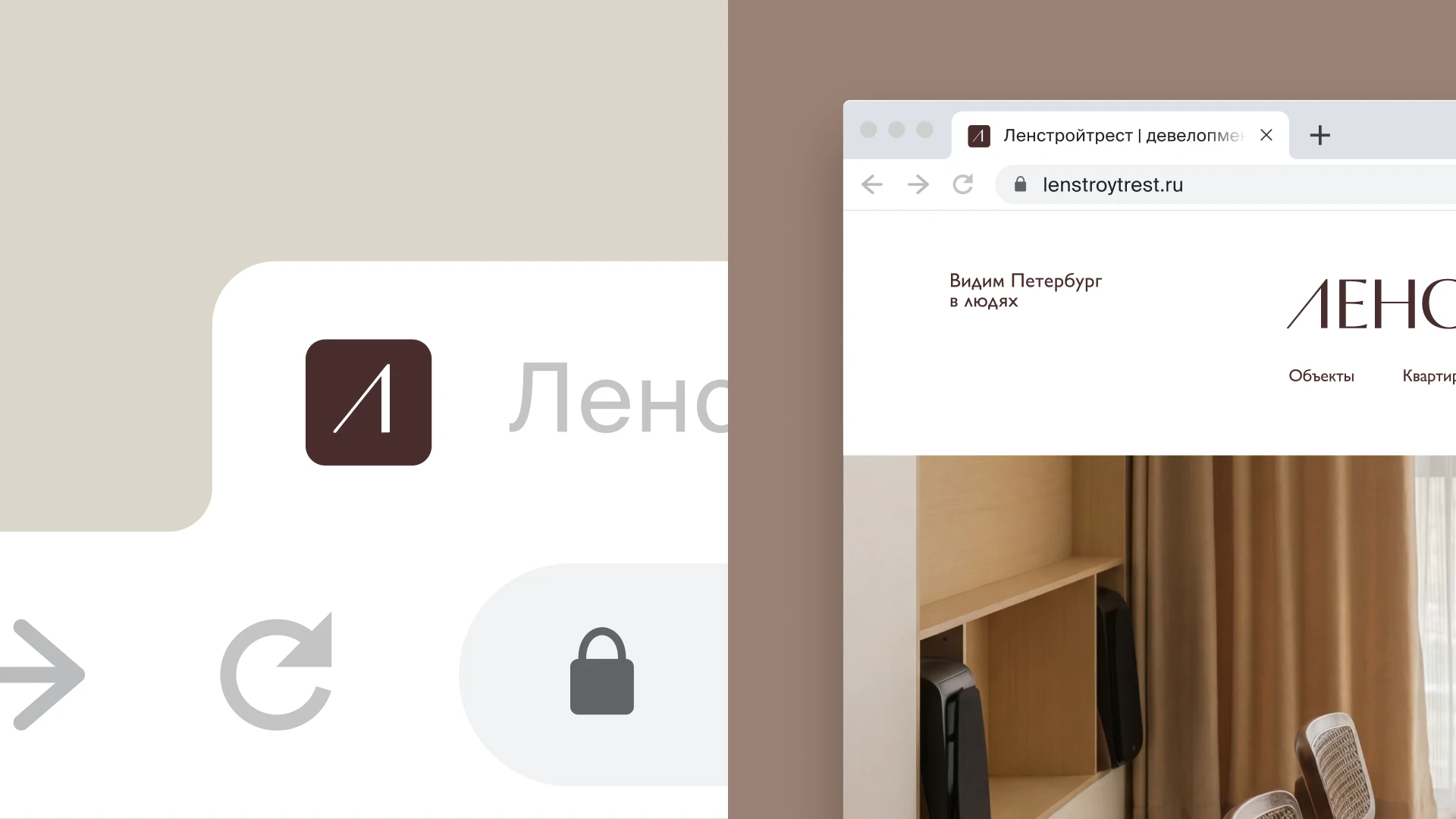 Ленстройтрест. Видим Петербург в людях — Изображение №23 — Брендинг на Dprofile