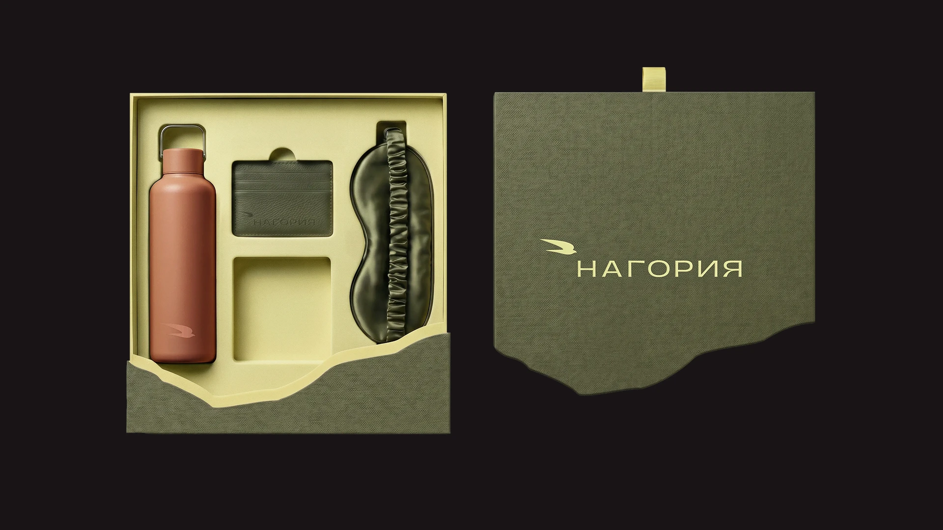 Нагория. Город открытых горизонтов — Изображение №13 — Брендинг на Dprofile