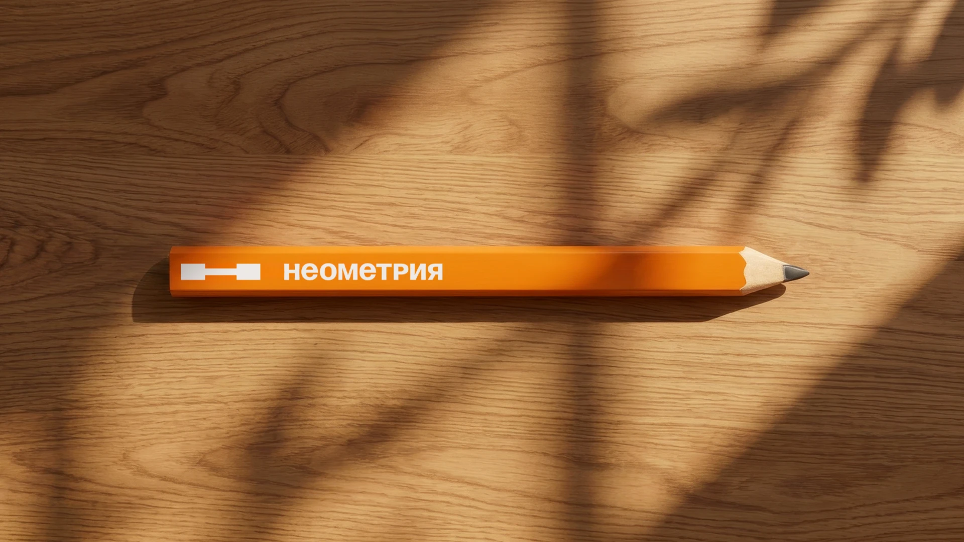 Неометрия. Заботливый девелопмент — Изображение №13 — Брендинг на Dprofile
