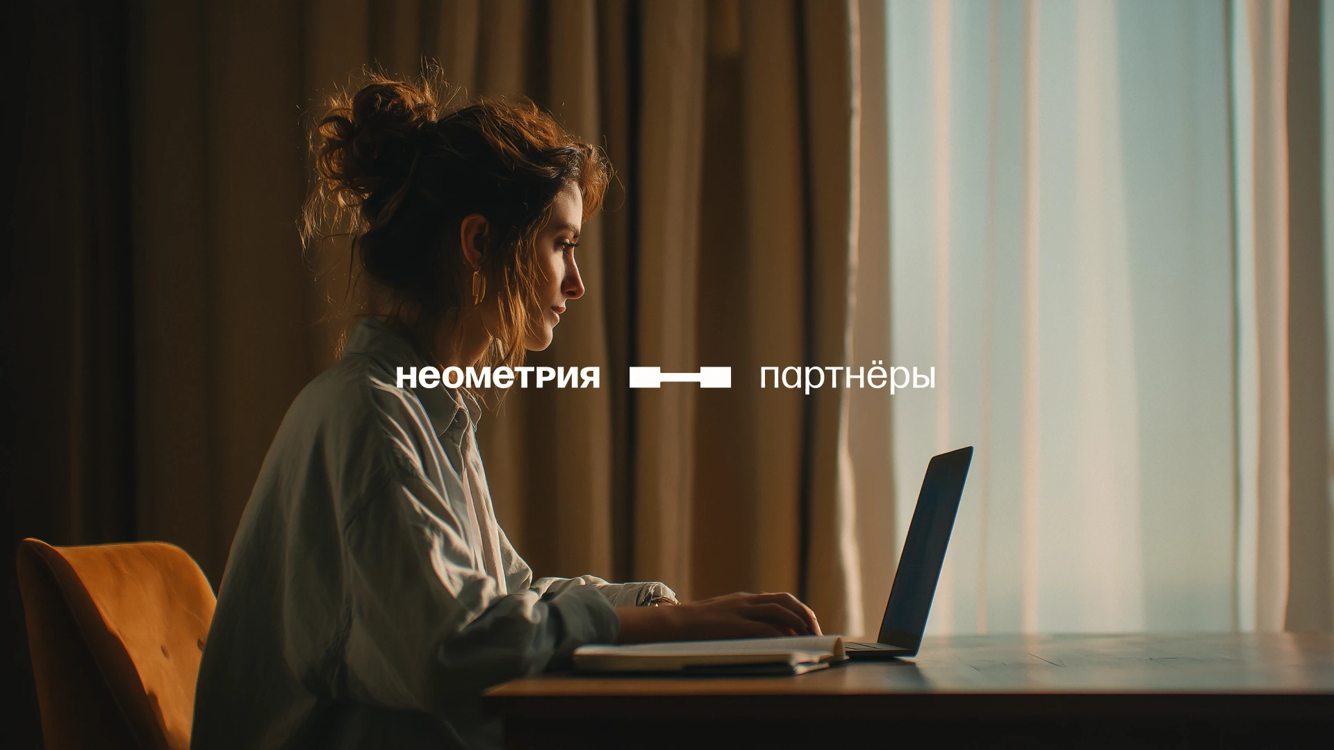 Неометрия. Заботливый девелопмент — Изображение №19 — Брендинг на Dprofile