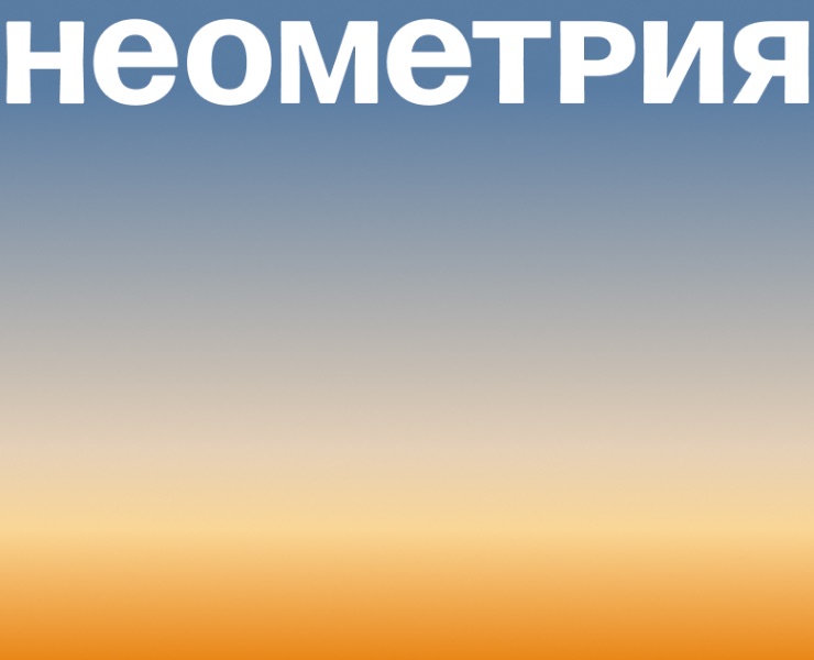 Неометрия. Заботливый девелопмент на Dprofile