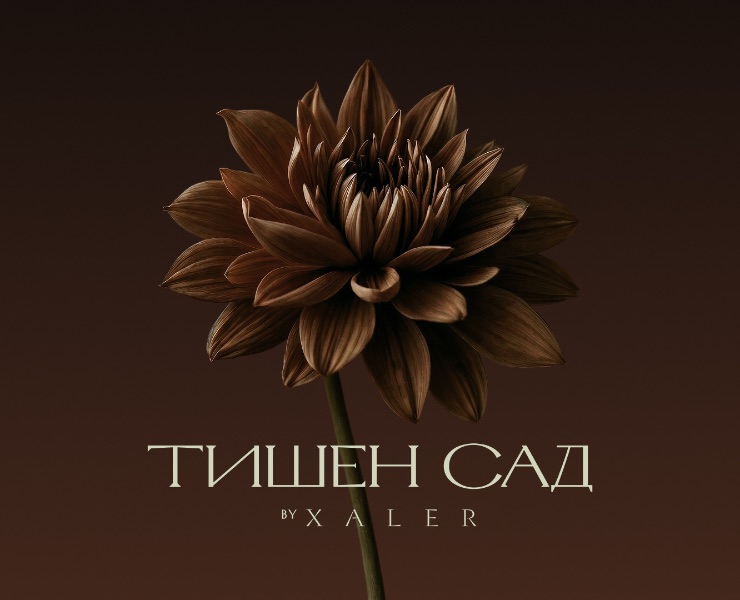 «Тишен Сад». Дом с богатым внутренним миром на Dprofile