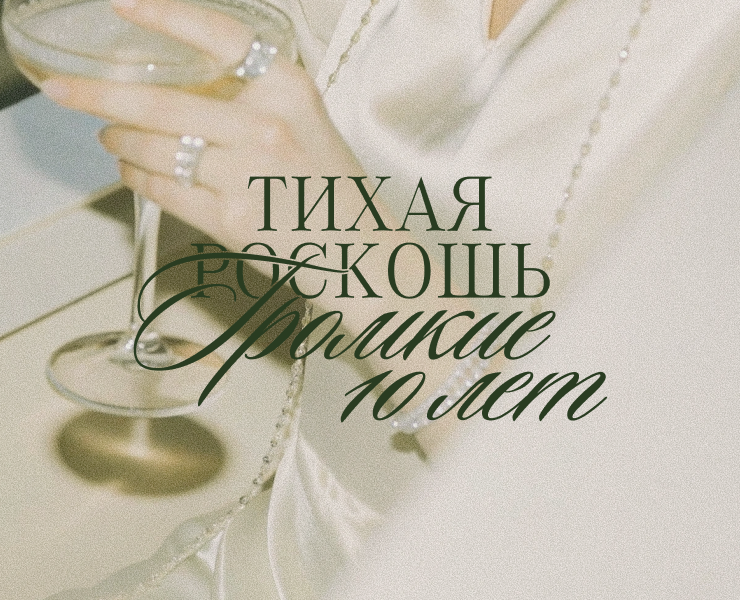 Body time | PR campaign | PR рассылка — Брендинг, Графика на Dprofile
