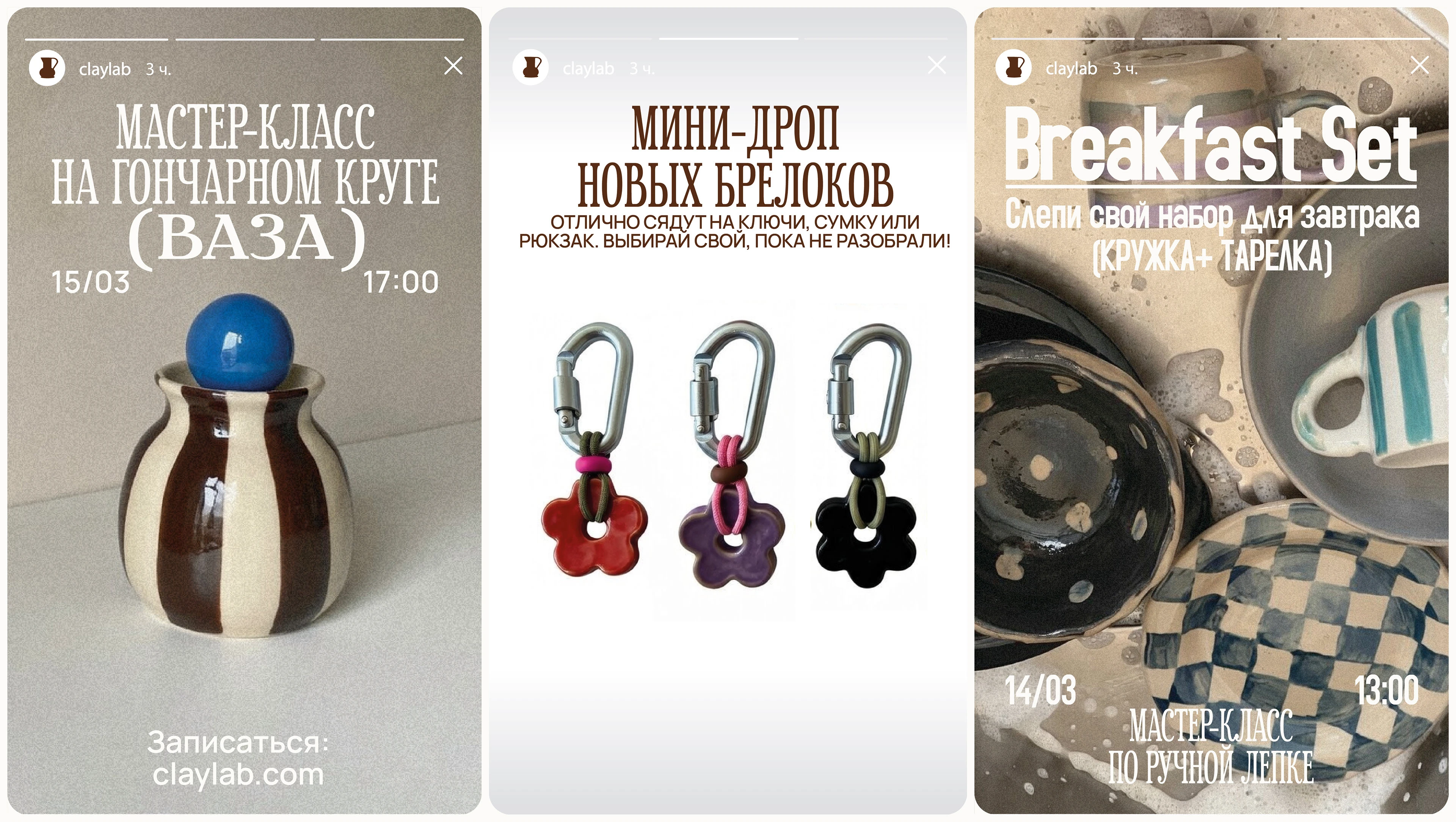 Айдентика для студии керамики — Изображение №9 — Брендинг на Dprofile