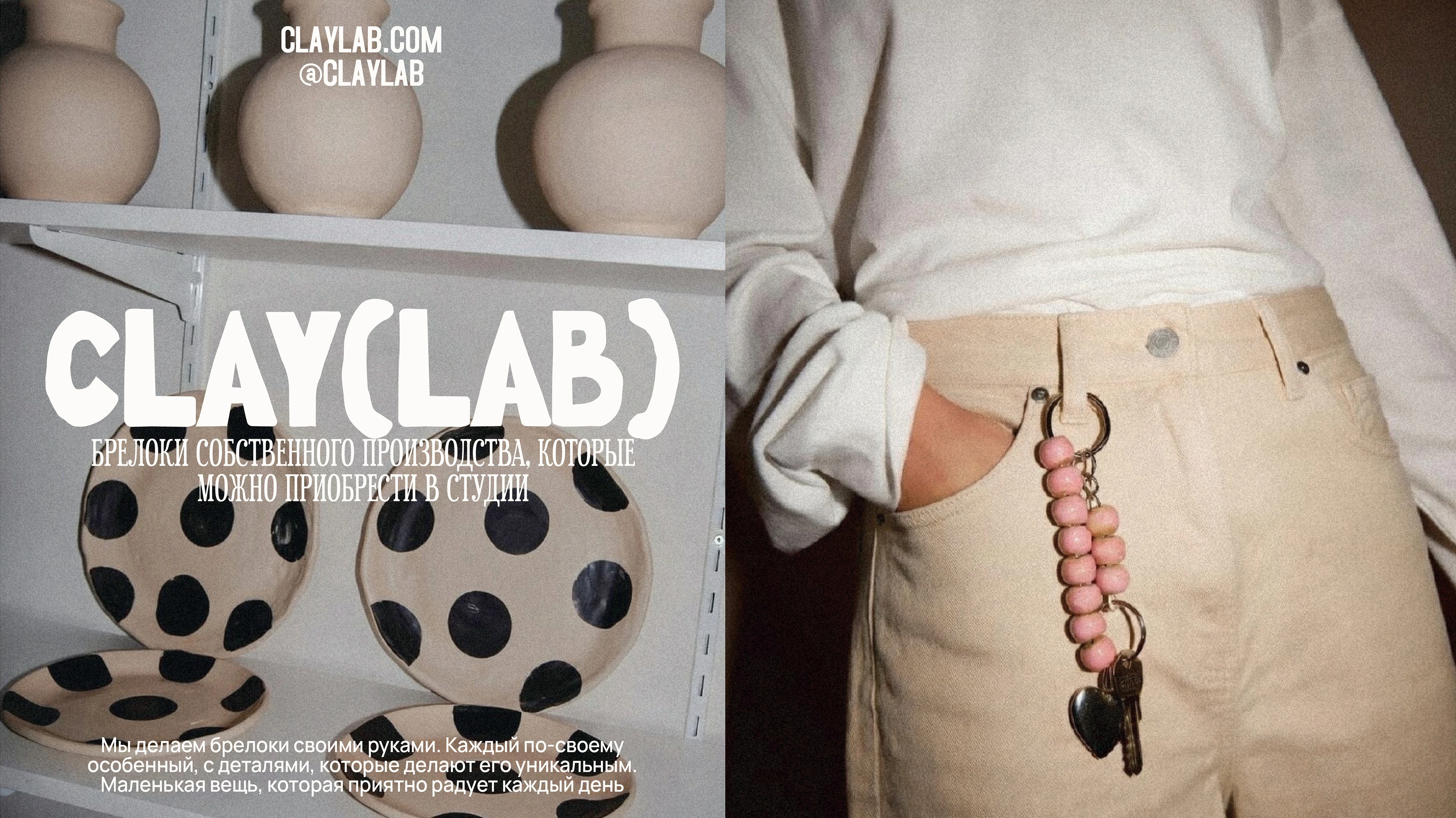 Айдентика для студии керамики — Изображение №7 — Брендинг на Dprofile