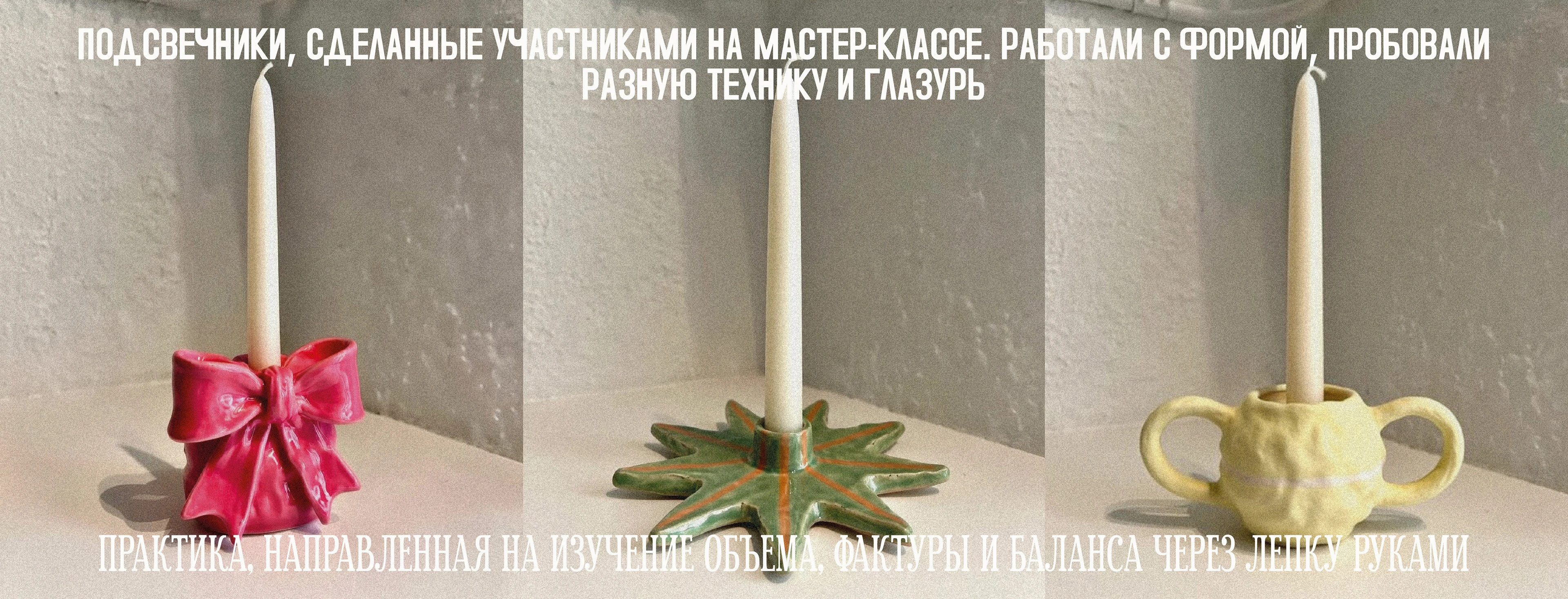 Айдентика для студии керамики — Изображение №6 — Брендинг на Dprofile