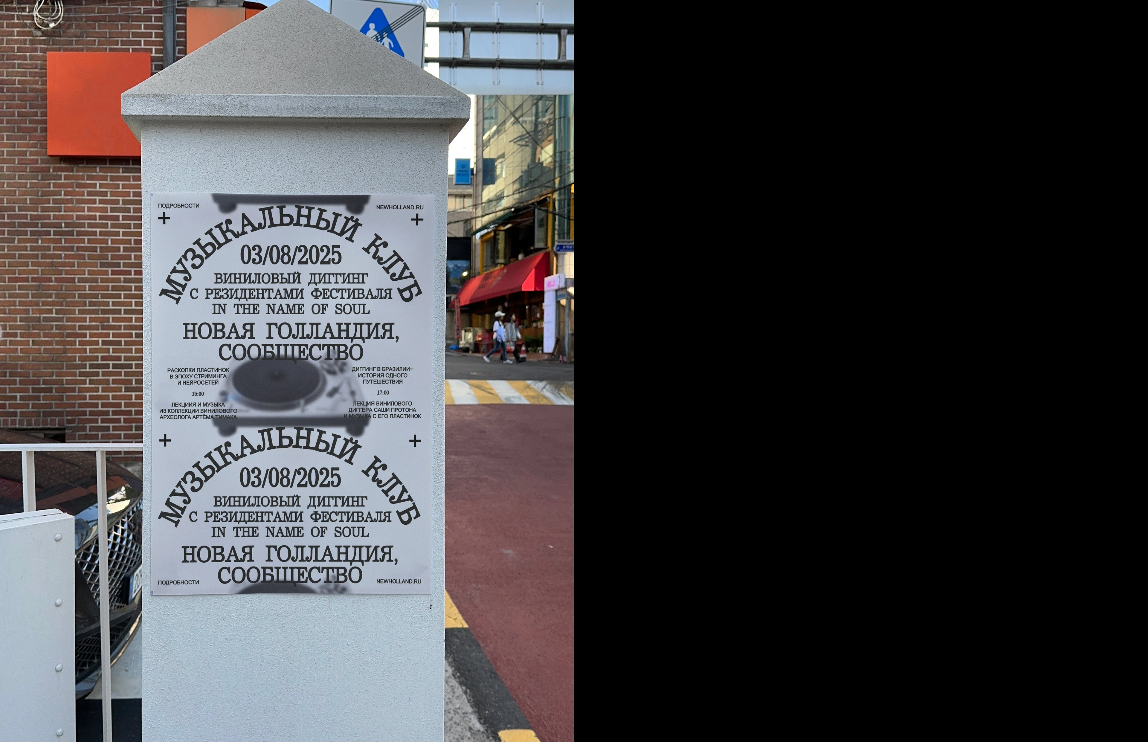 Дизайн афиш/постеров — Изображение №5 — Графика, Маркетинг на Dprofile