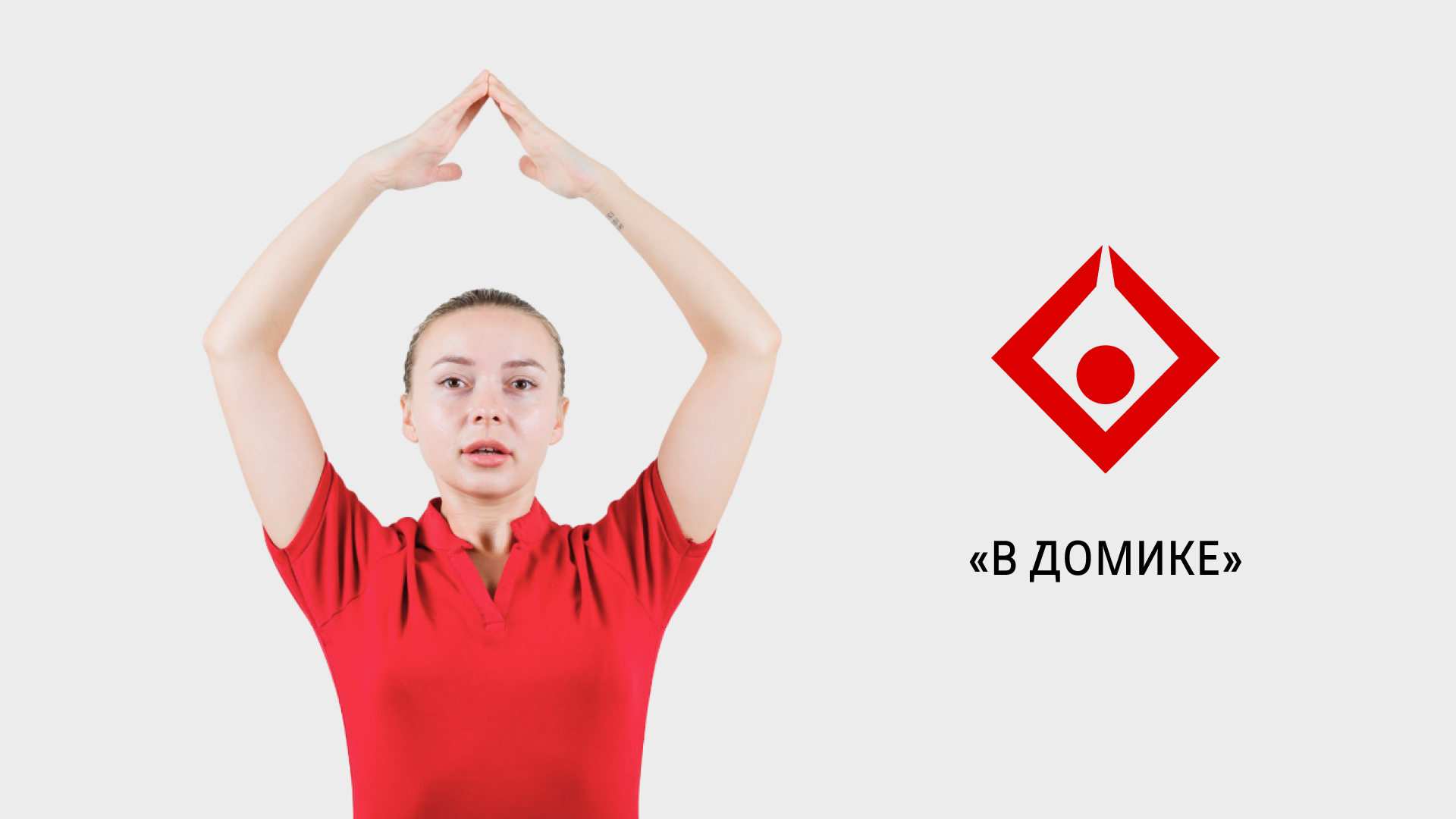 Знак для укрытий от БПЛА — Изображение №2 — Графика на Dprofile