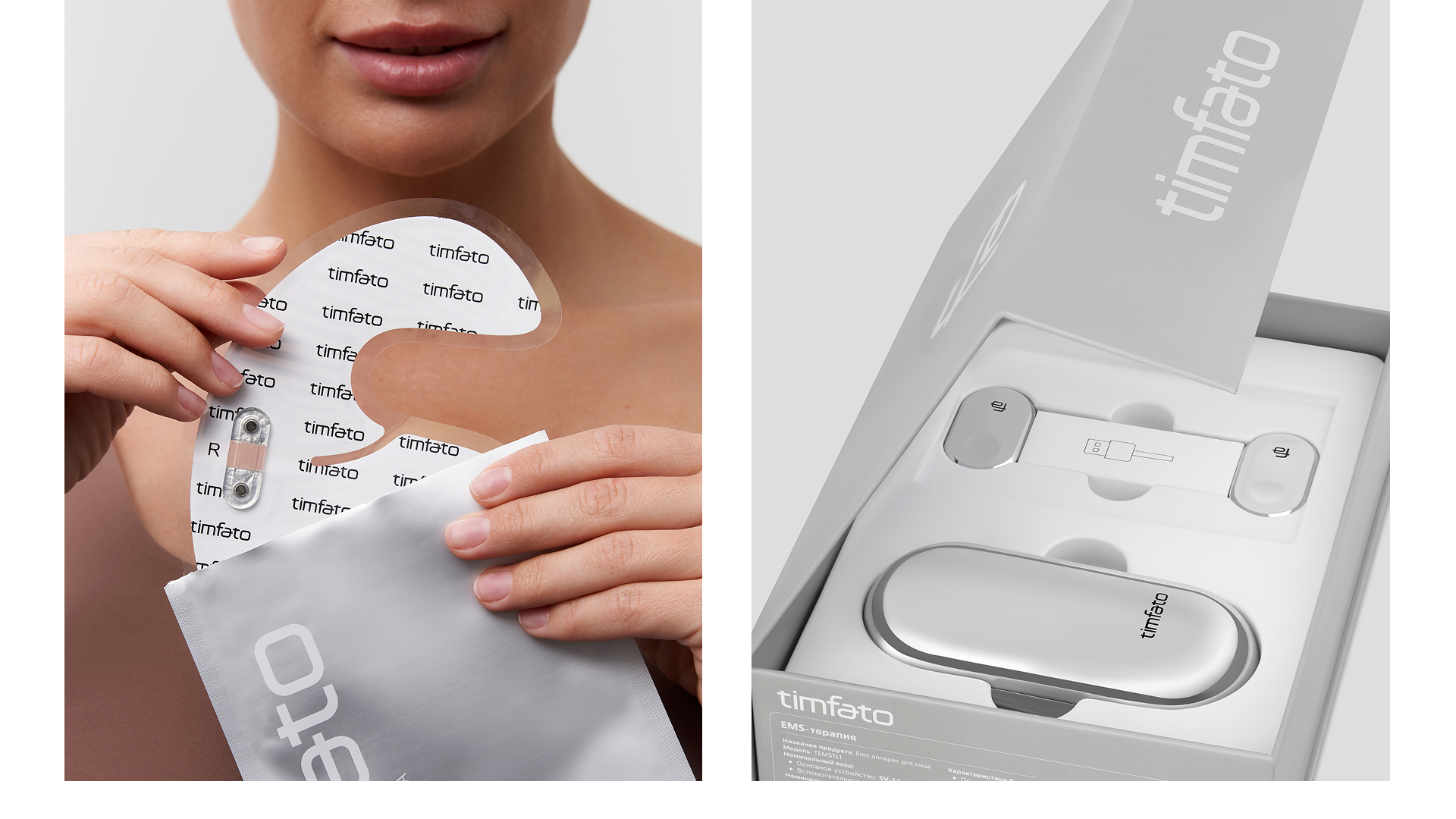 Timfato — Изображение №21 — Брендинг, Промдизайн на Dprofile