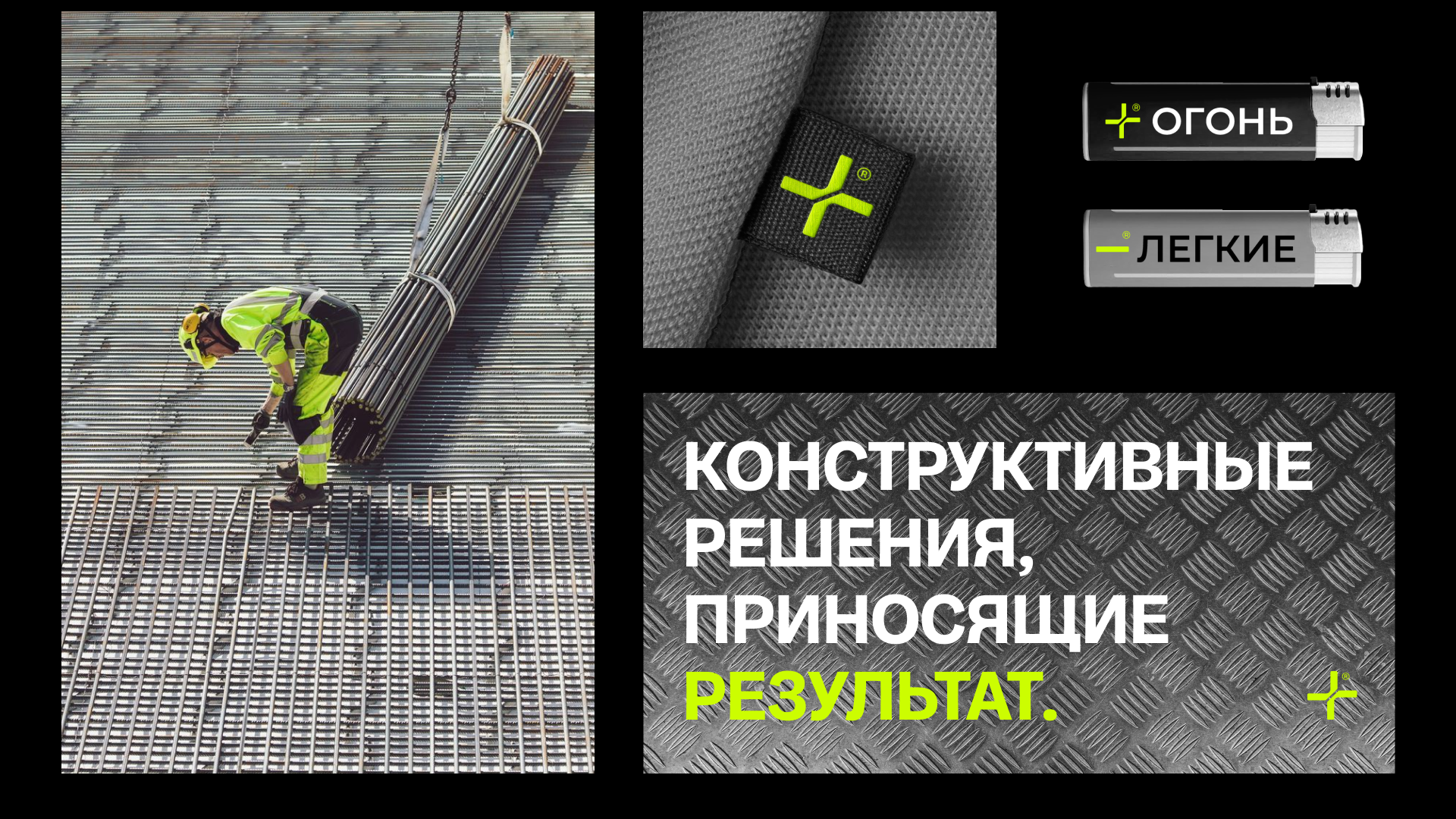 Строительная компания «КР+» — Изображение №11 — Брендинг на Dprofile