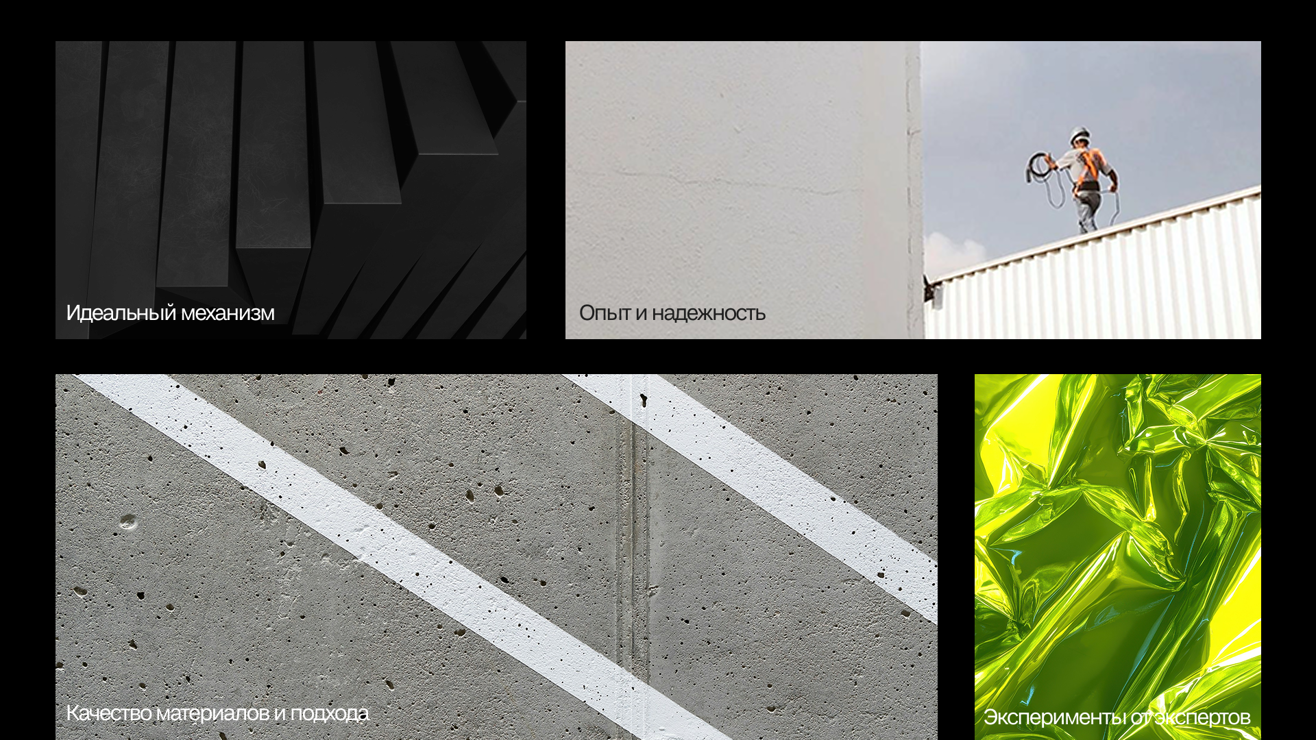 Строительная компания «КР+» — Изображение №7 — Брендинг на Dprofile