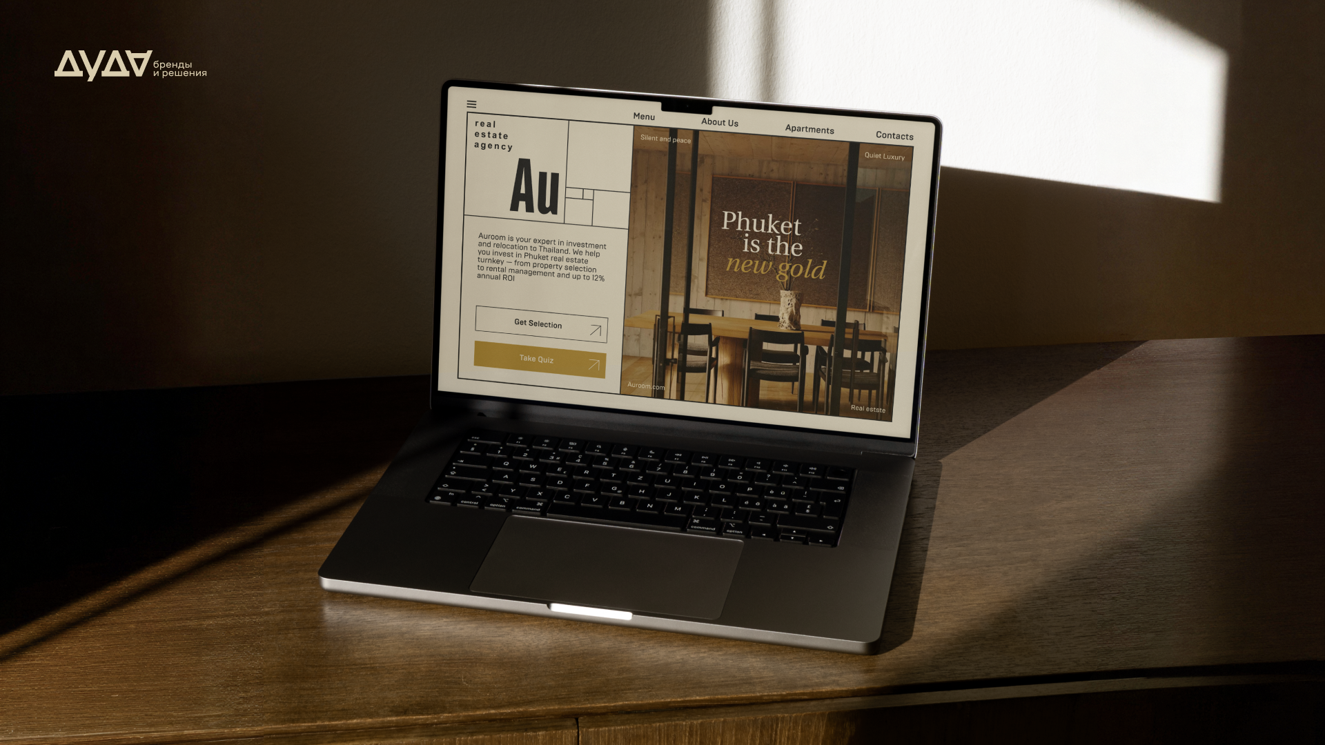 Auroom — Изображение №1 — Брендинг, Графика на Dprofile