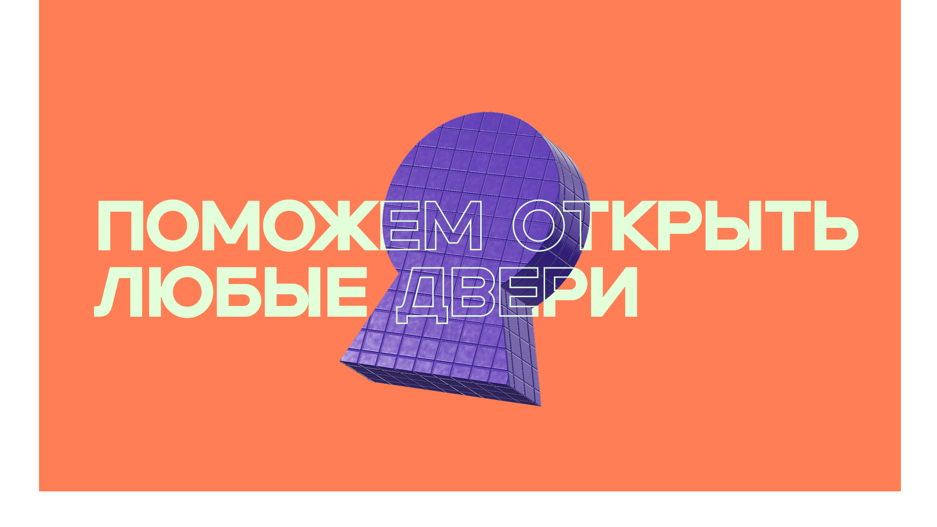РУМИ — Изображение №7 — Брендинг на Dprofile