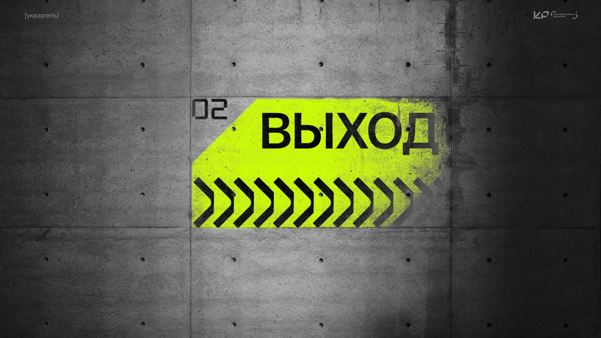 Строительная компания «КР+» — Изображение №21 — Брендинг на Dprofile