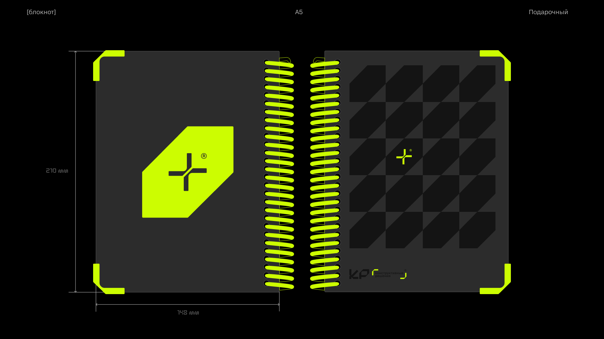 Строительная компания «КР+» — Изображение №17 — Брендинг на Dprofile