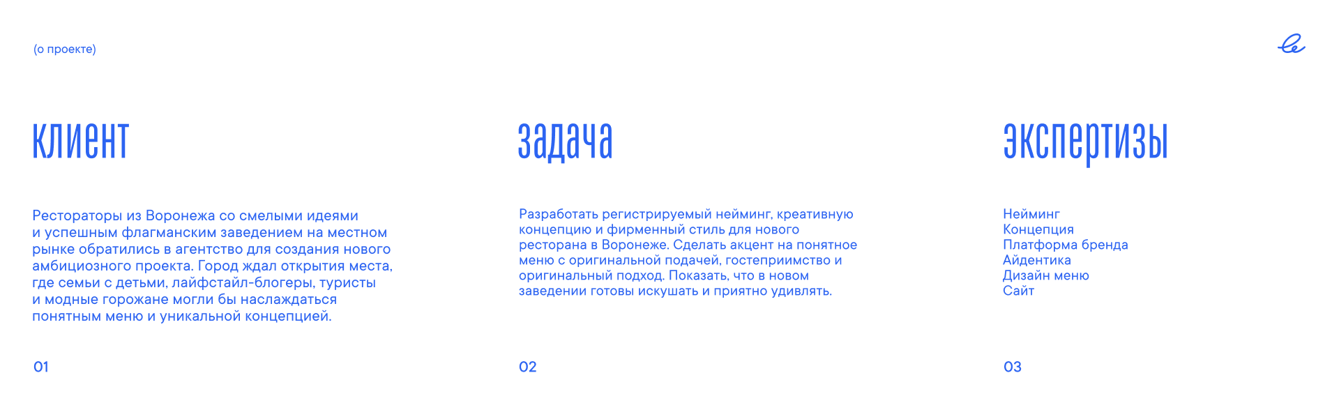 ЕваЕла — Изображение №3 — Брендинг на Dprofile