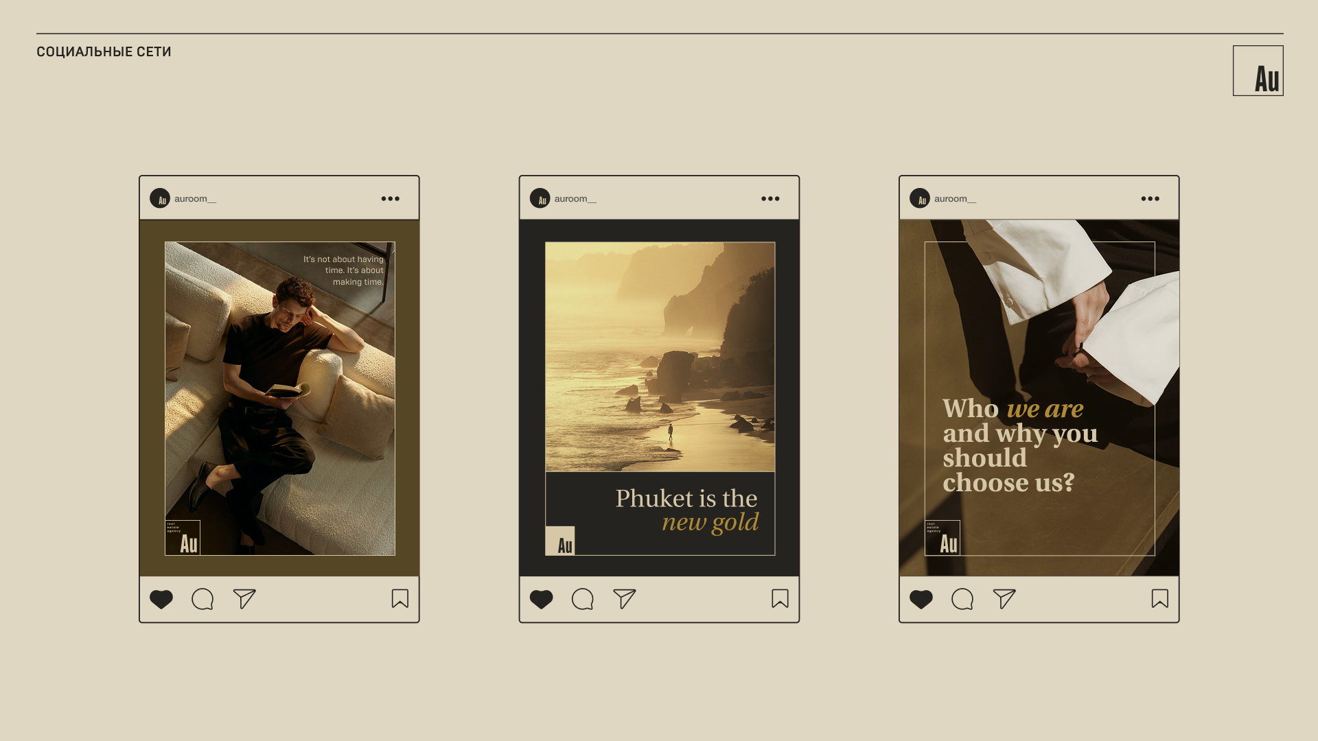 Auroom — Изображение №15 — Брендинг, Графика на Dprofile