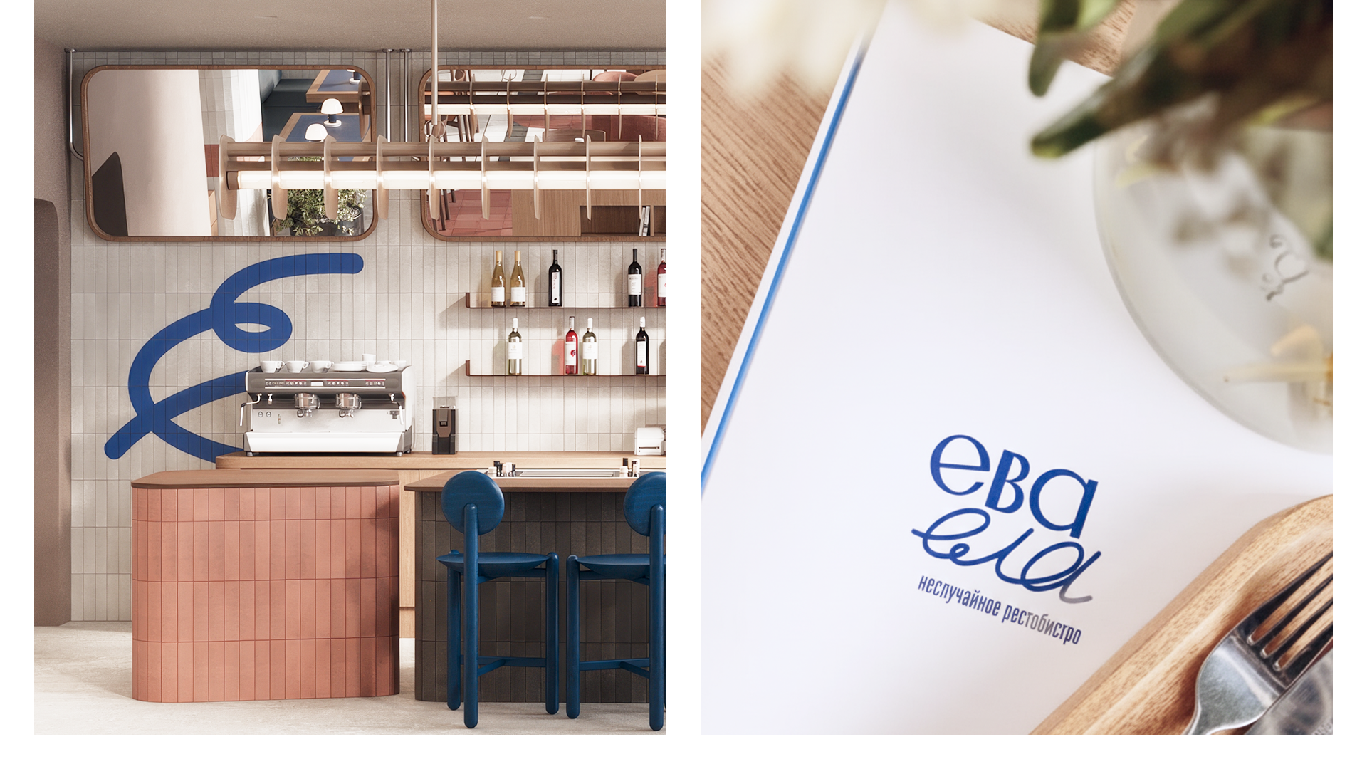 ЕваЕла — Изображение №21 — Брендинг на Dprofile