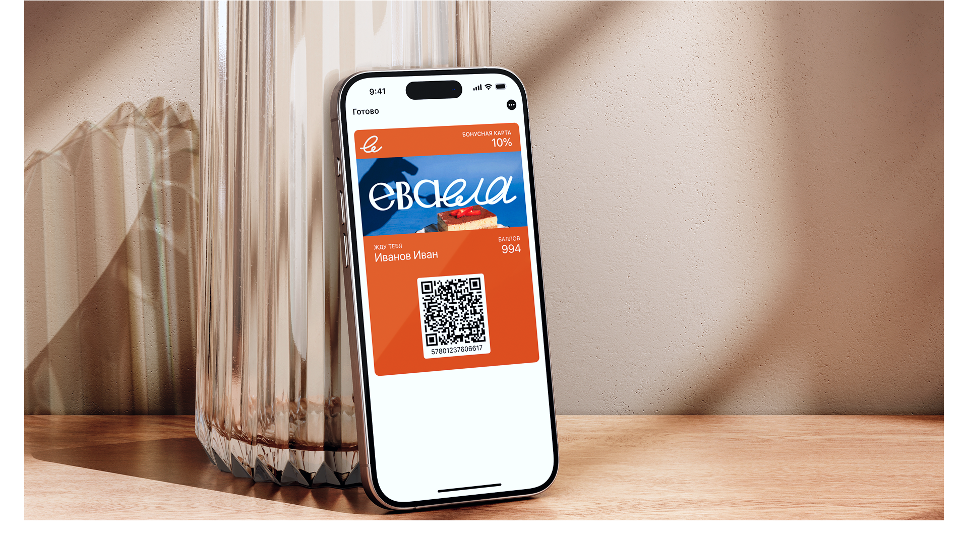 ЕваЕла — Изображение №22 — Брендинг на Dprofile