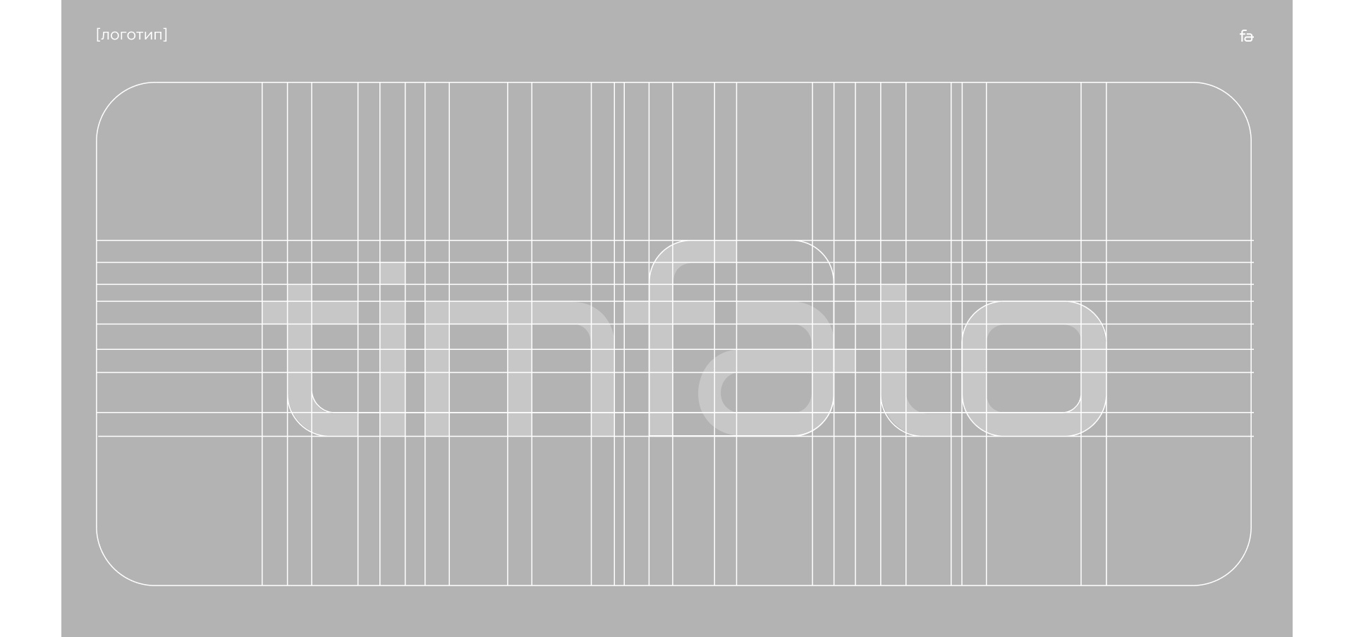 Timfato — Изображение №5 — Брендинг, Промдизайн на Dprofile